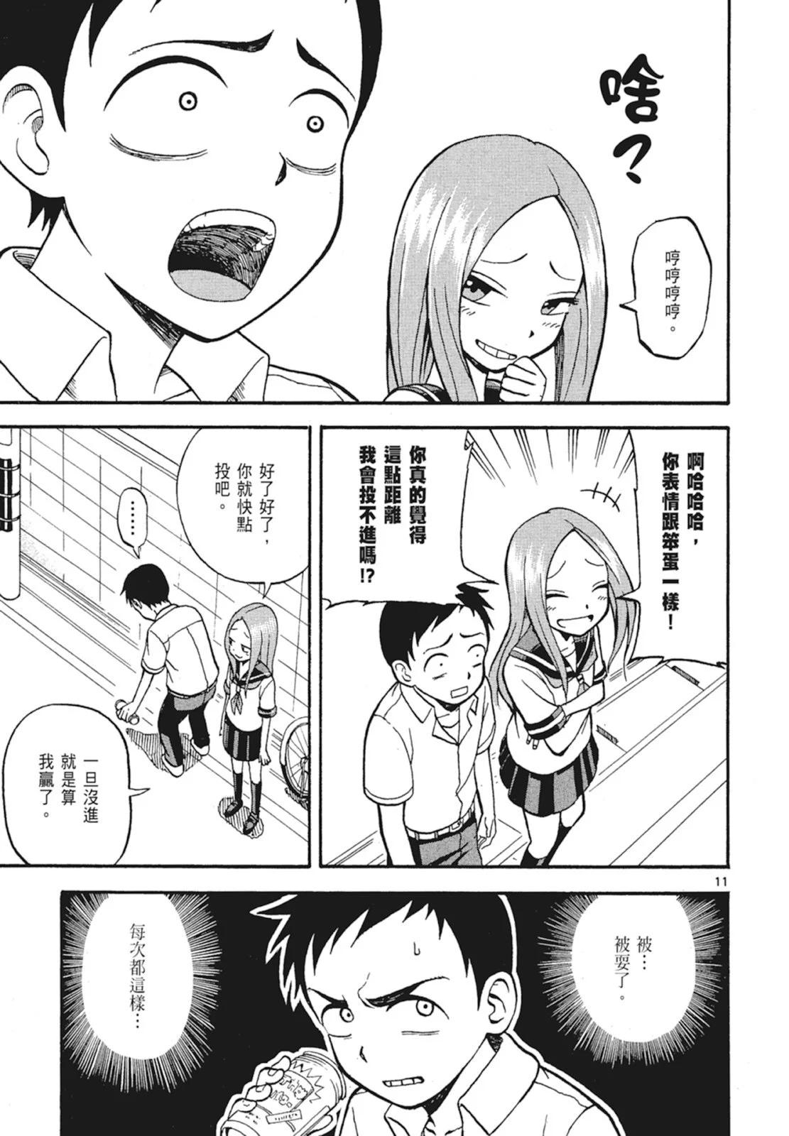 第 81 页