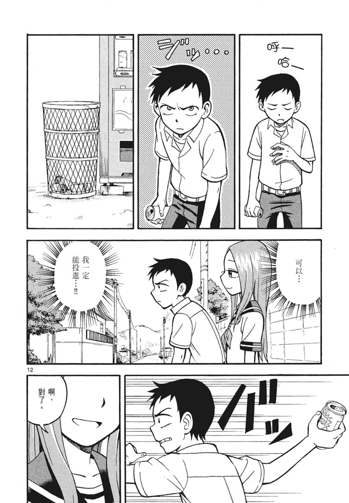 第 82 页