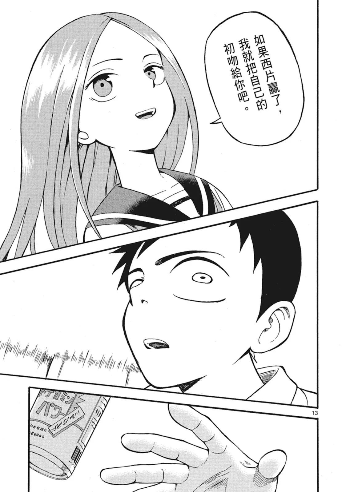 第 83 页