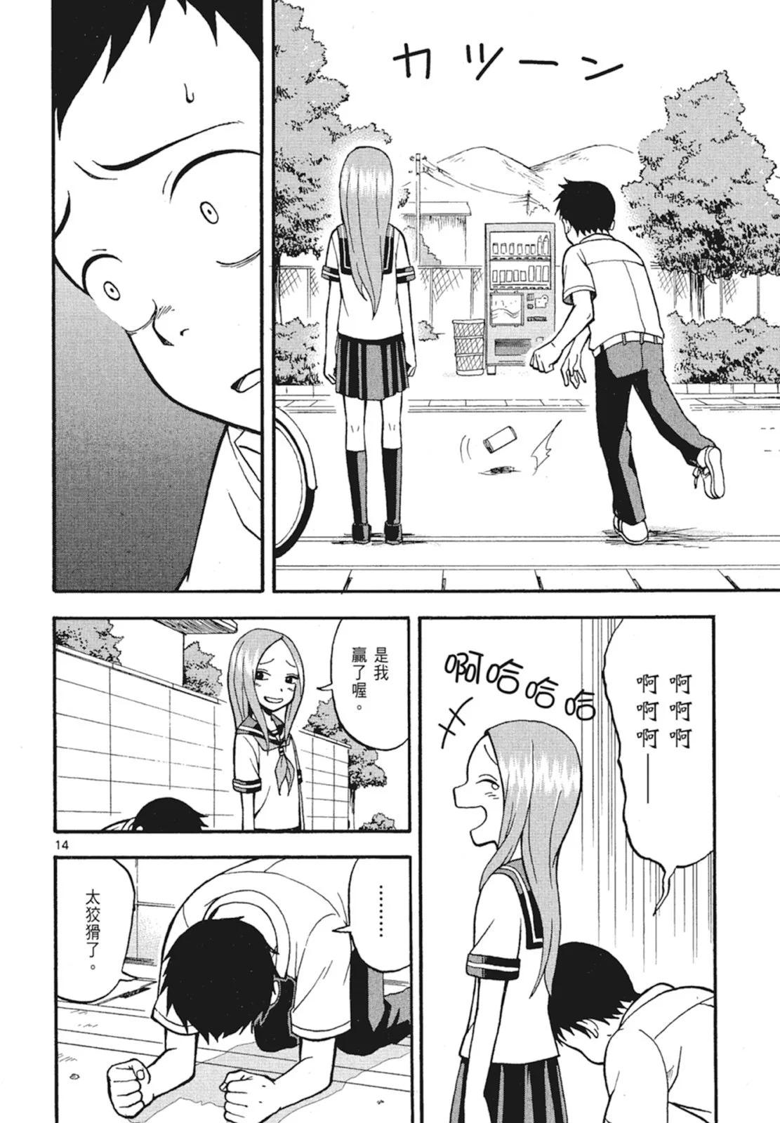 第 84 页