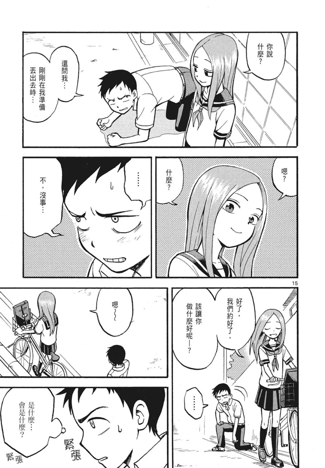 第 85 页