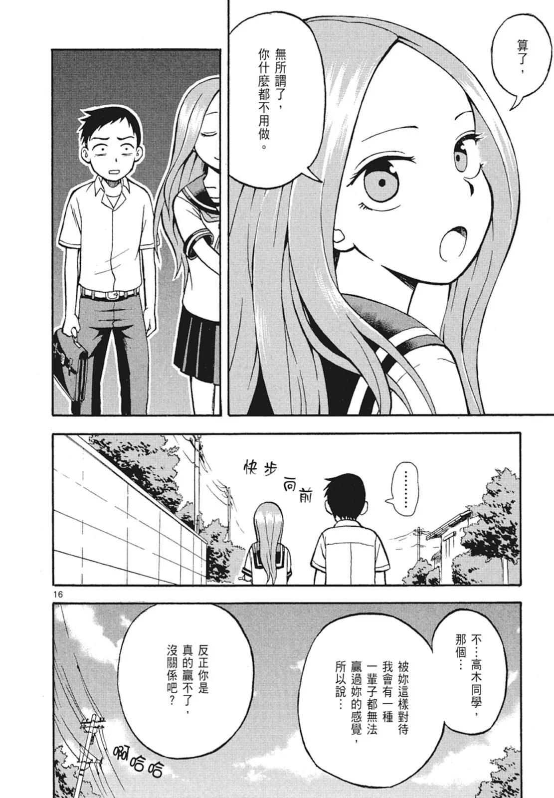 第 86 页