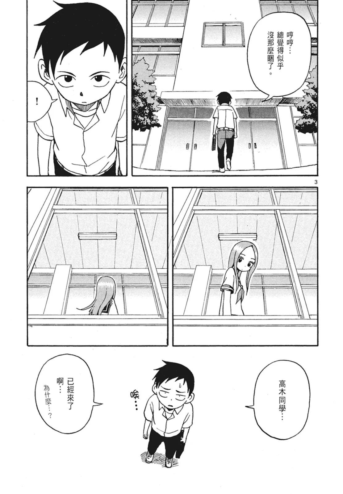 第 89 页