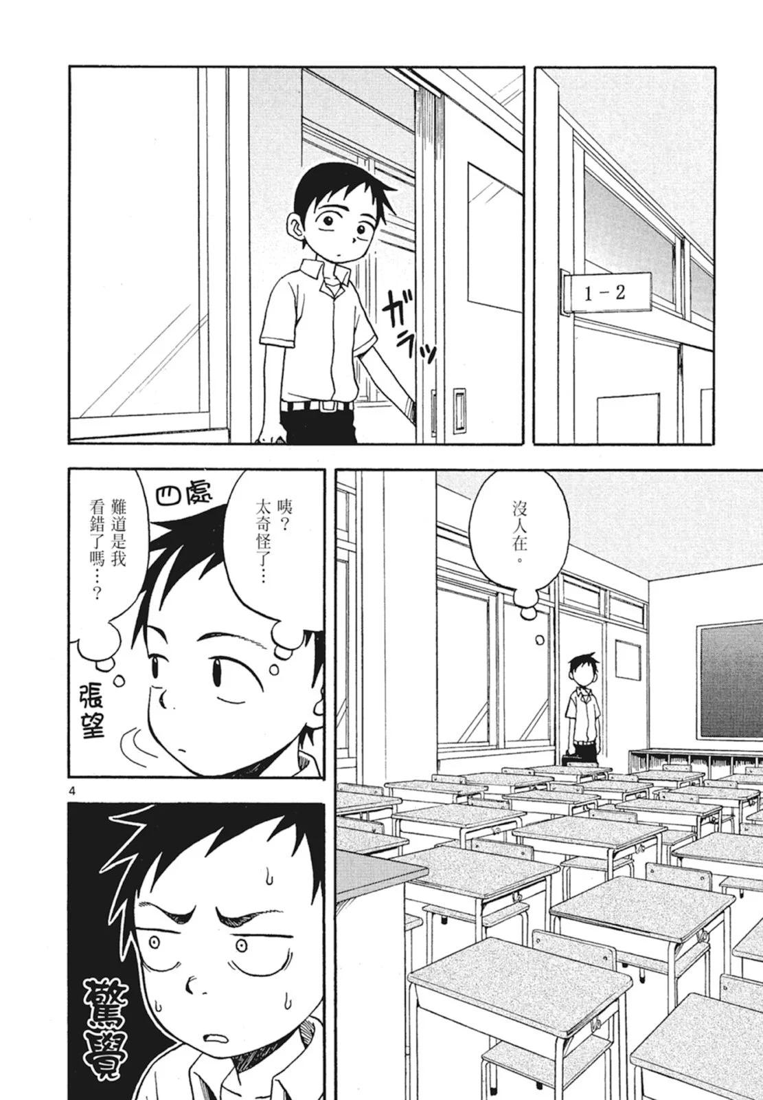 第 90 页