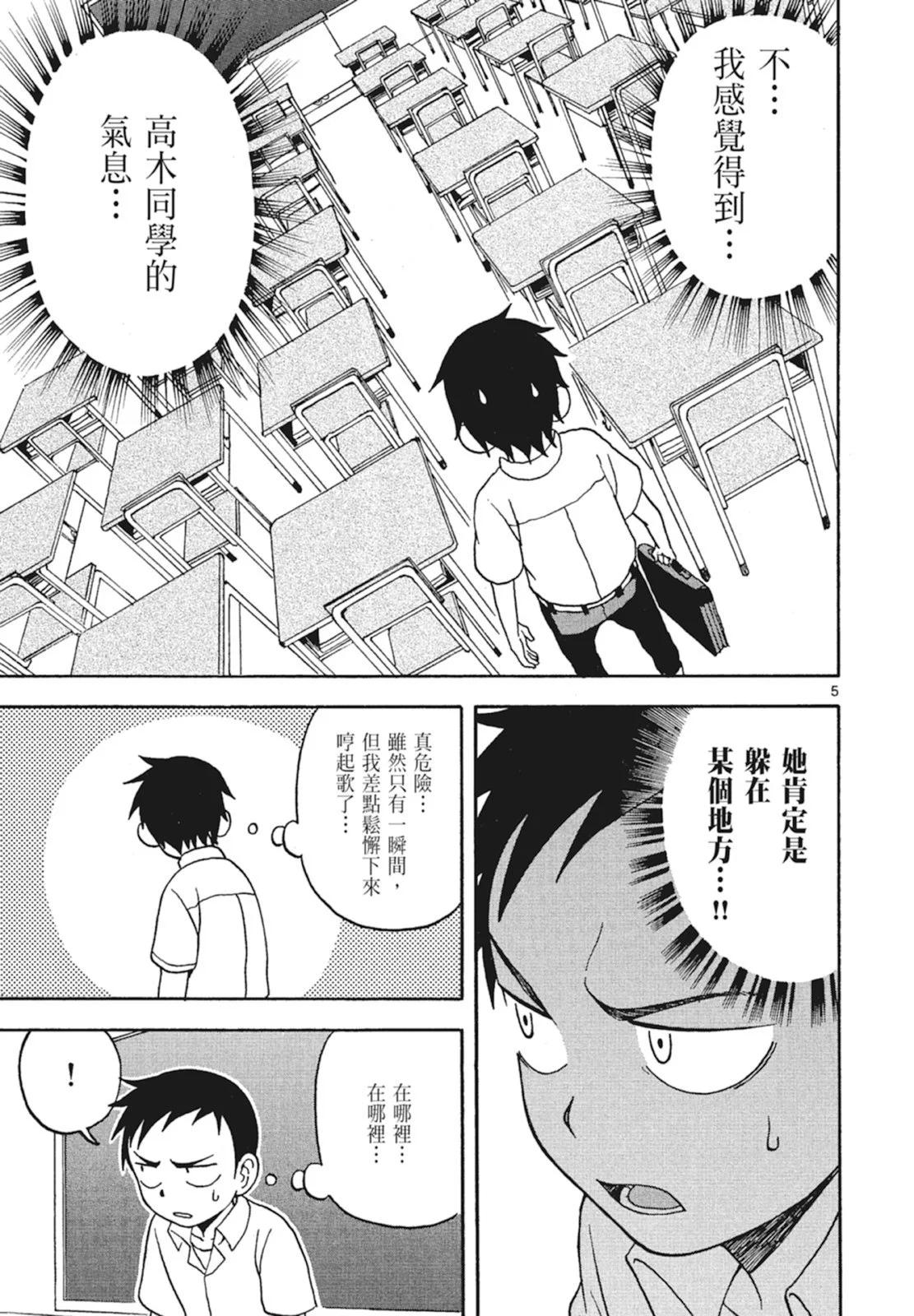 第 91 页
