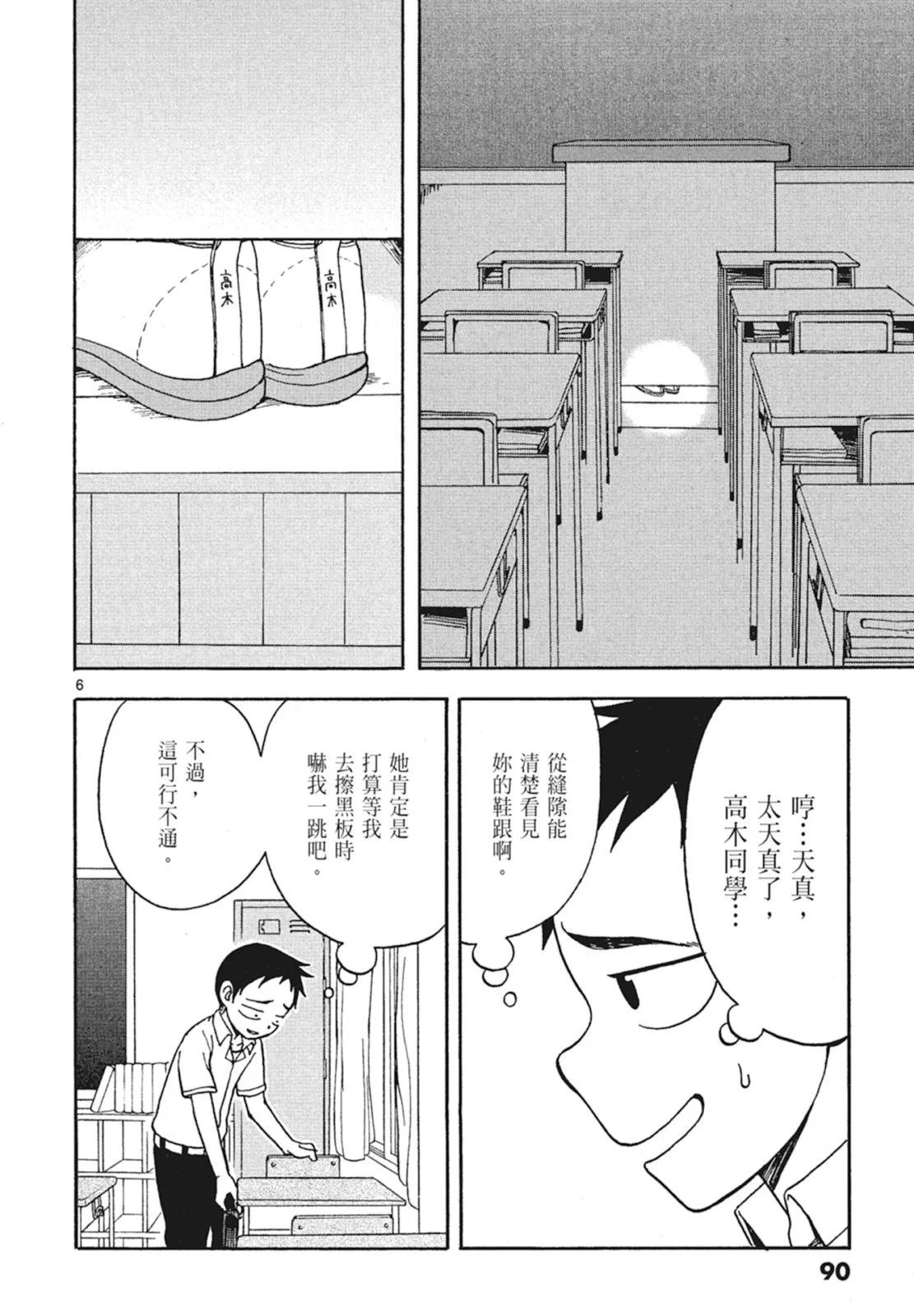 第 92 页