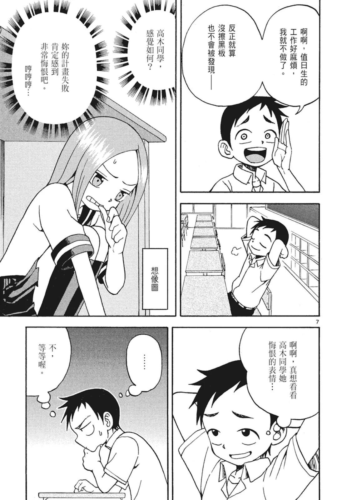 第 93 页