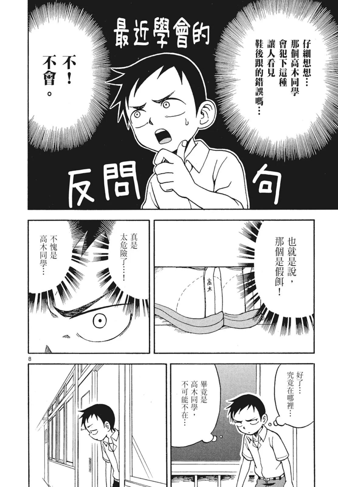第 94 页