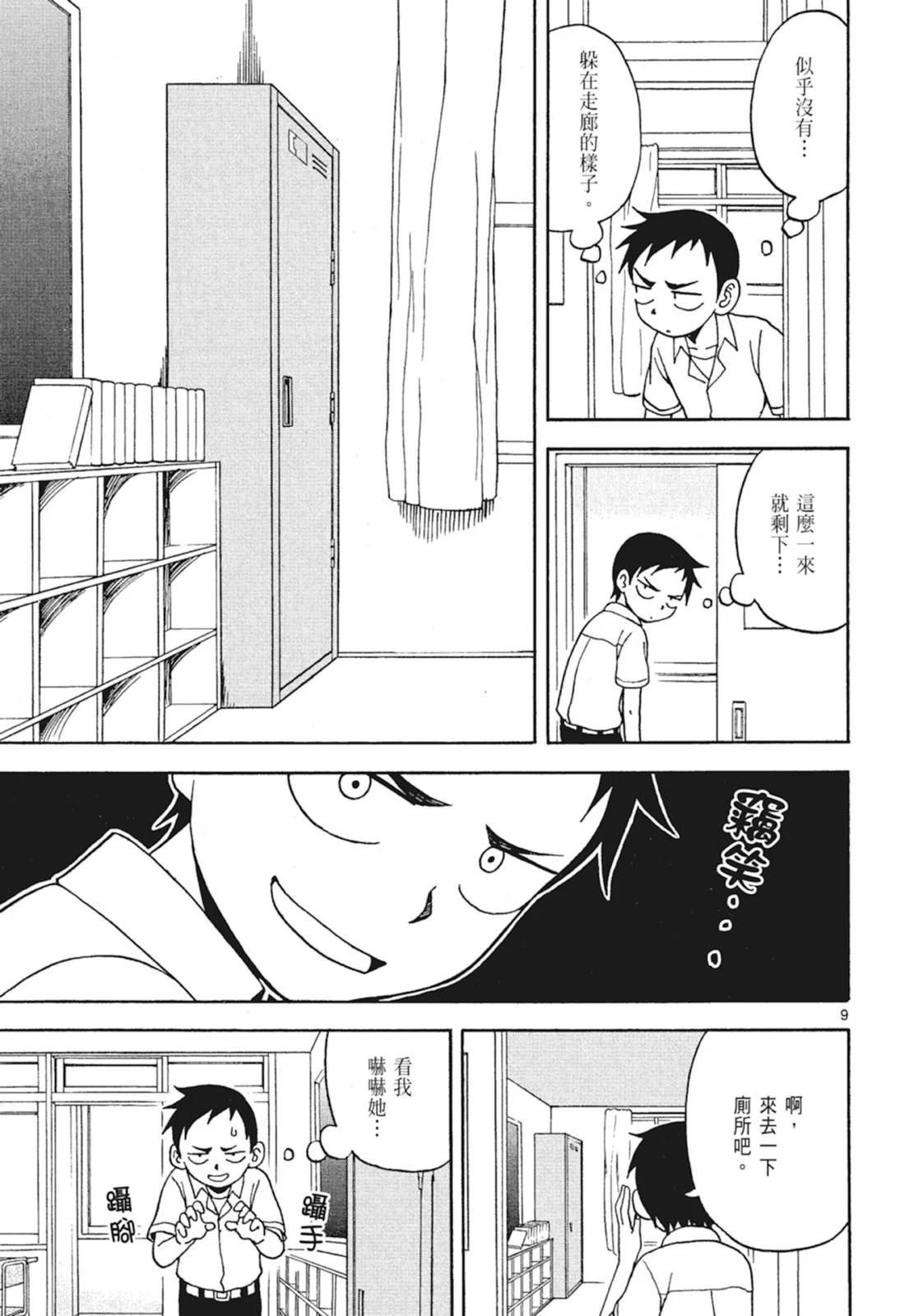 第 95 页