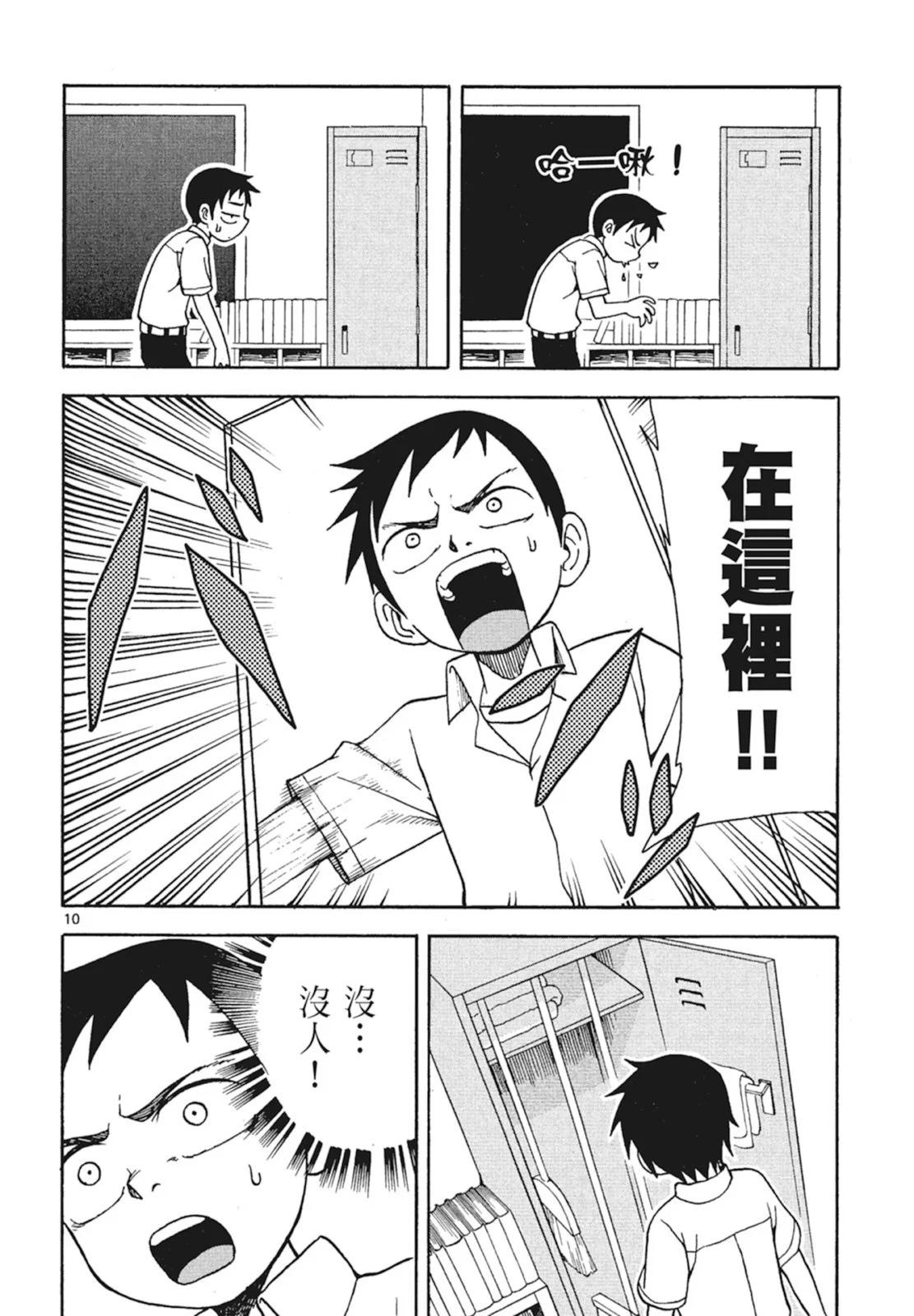 第 96 页