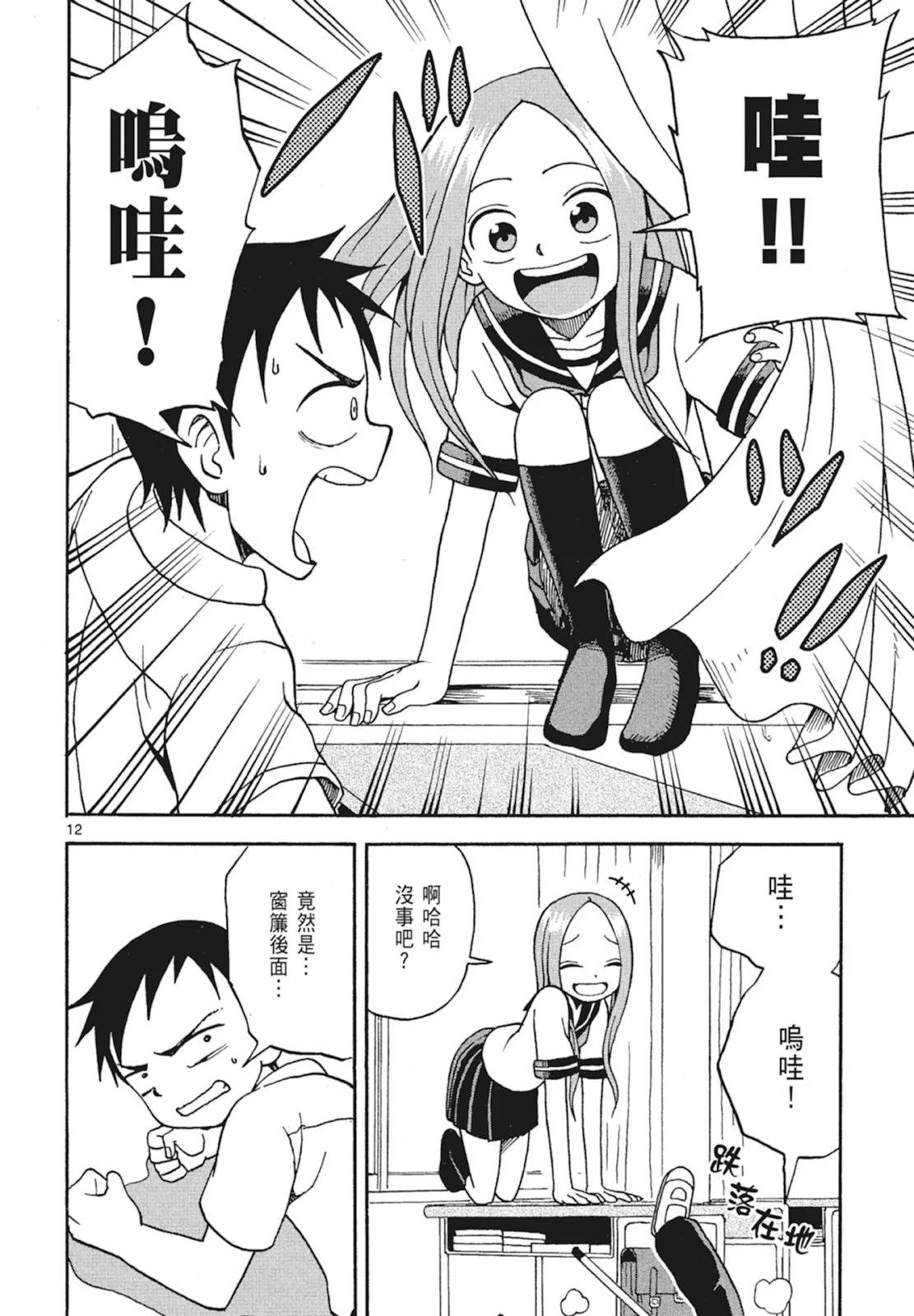 第 98 页