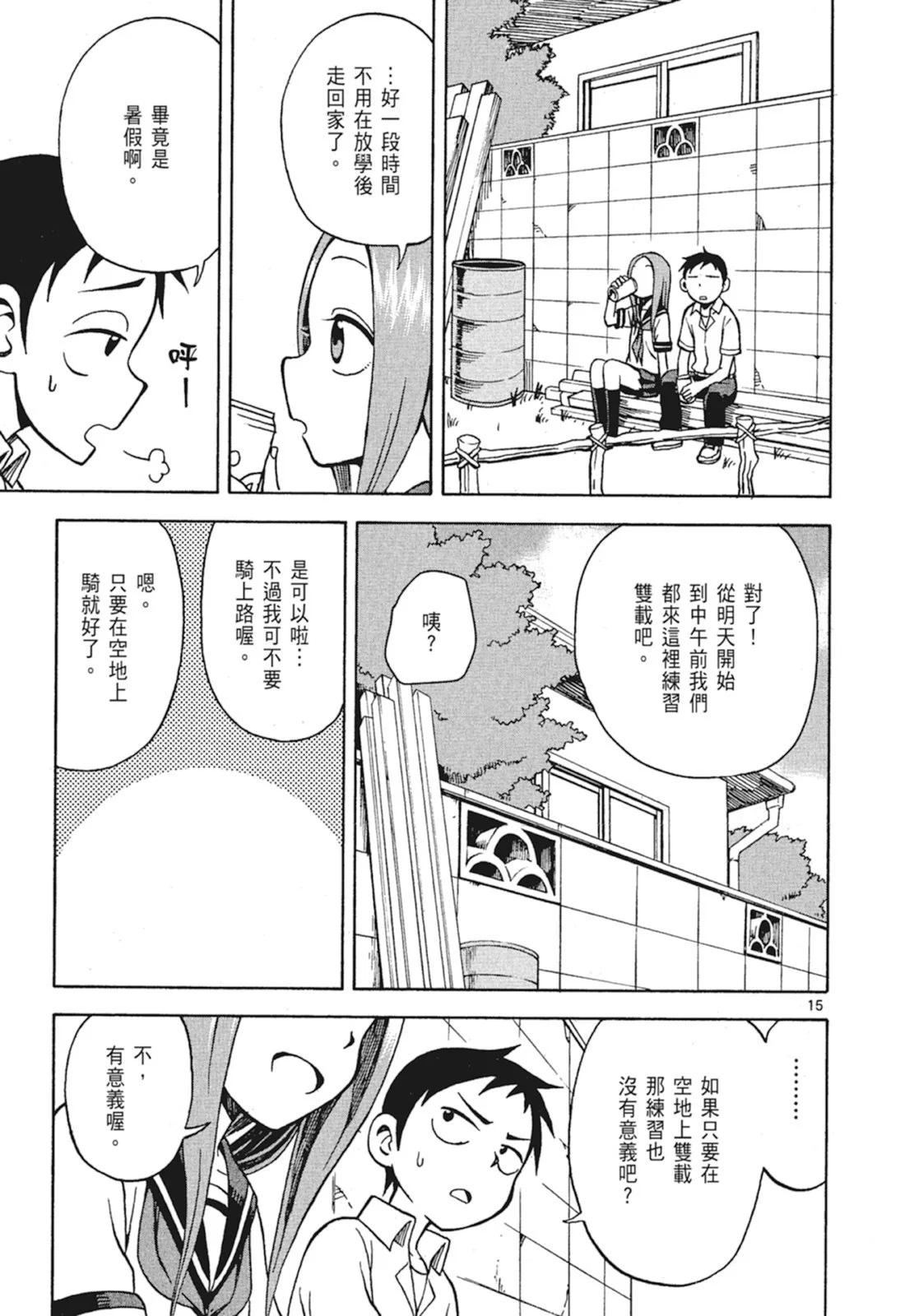 第 101 页
