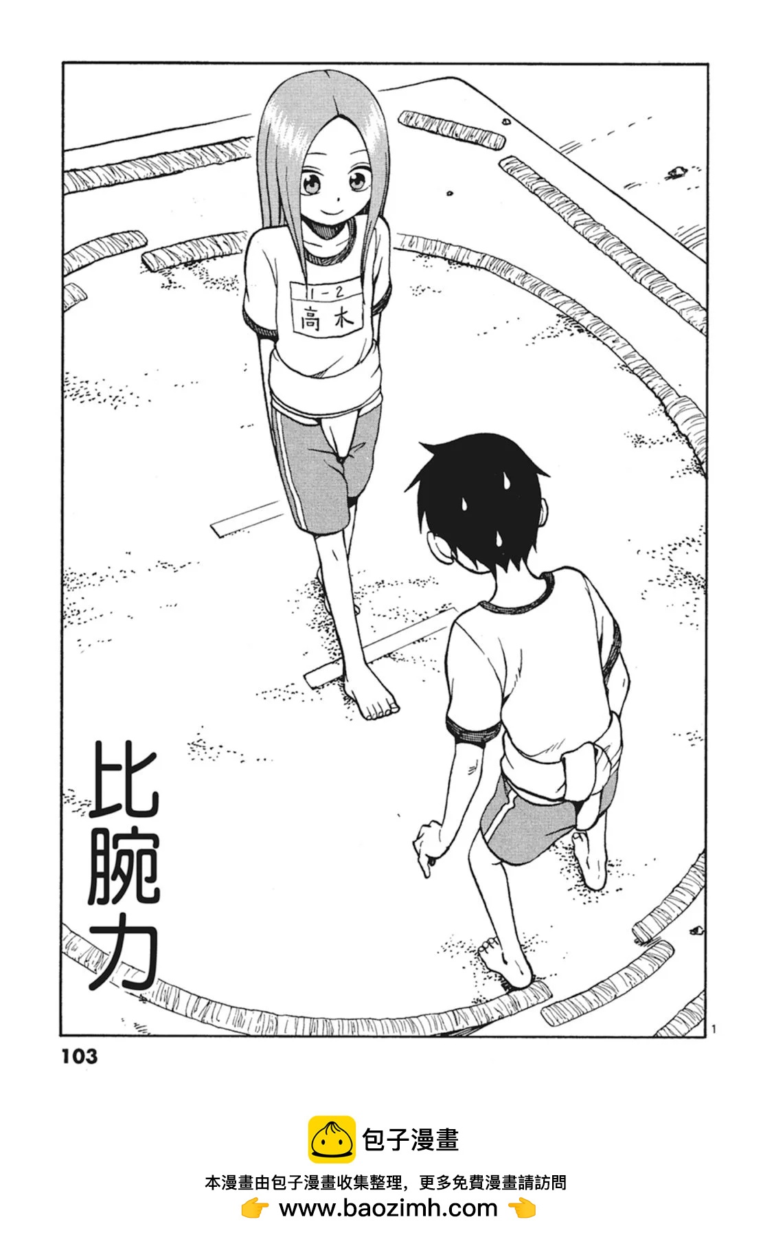 第 105 页