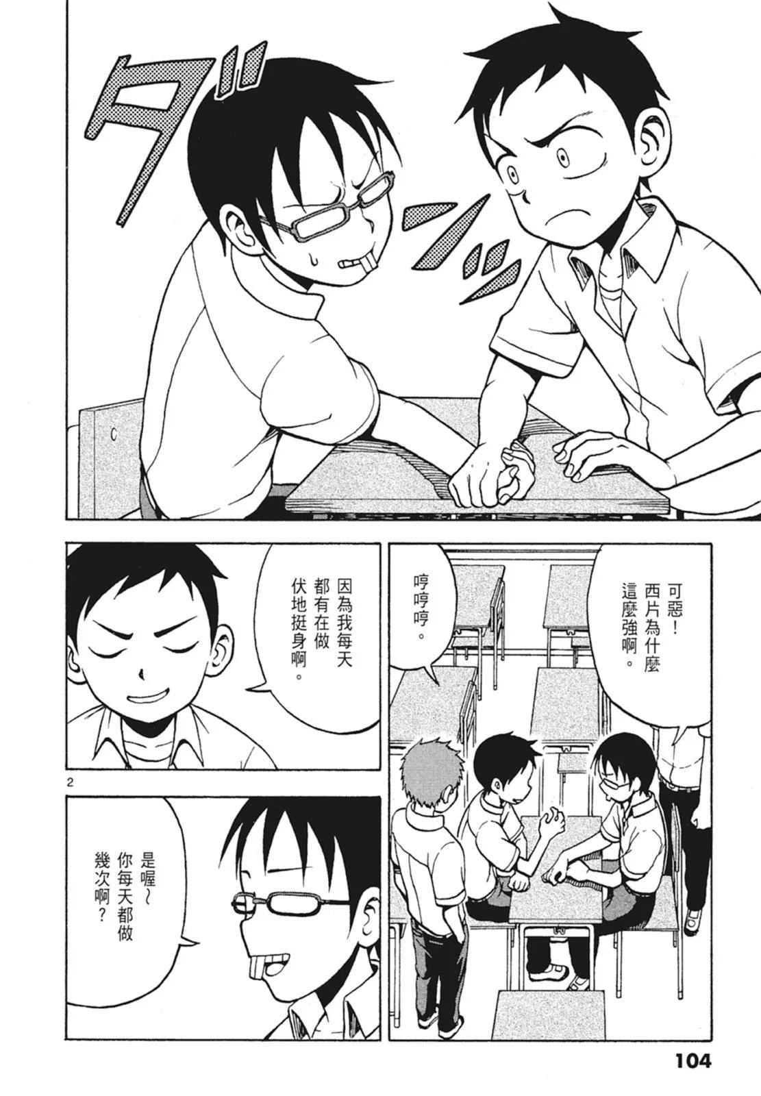 第 106 页