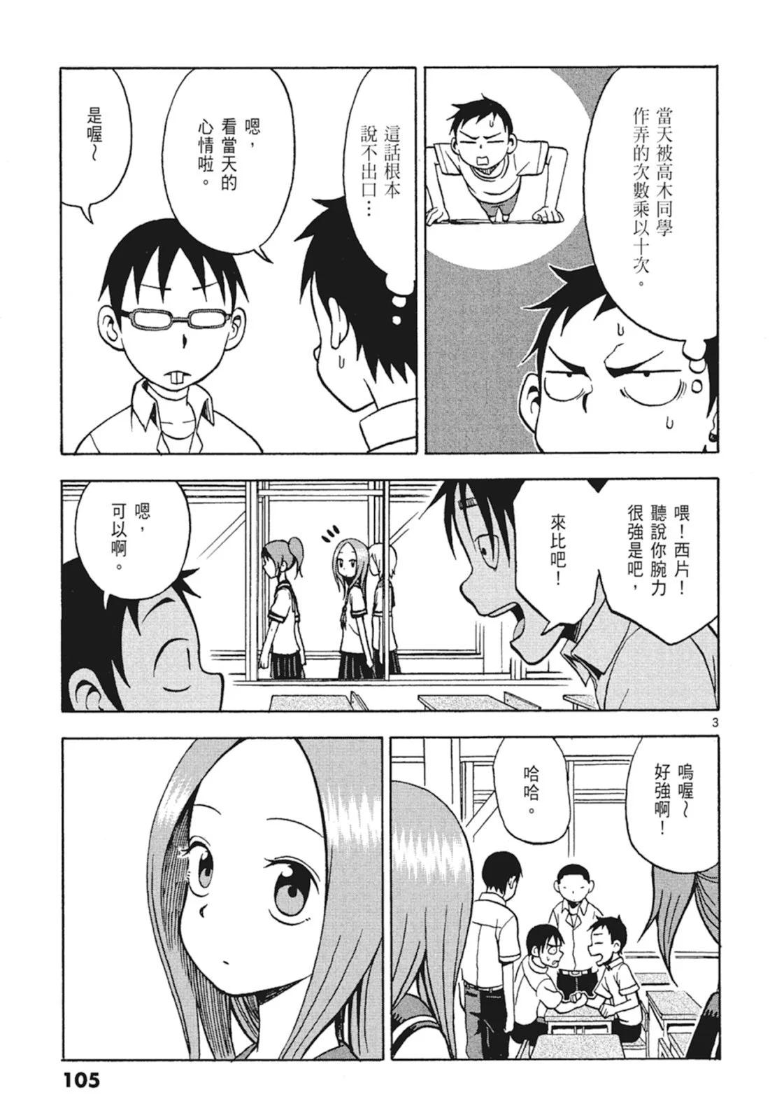 第 107 页
