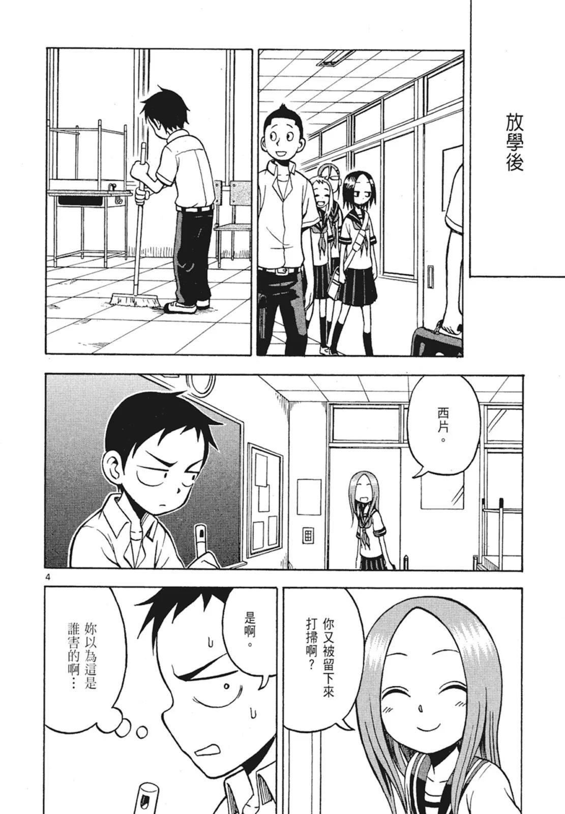 第 108 页