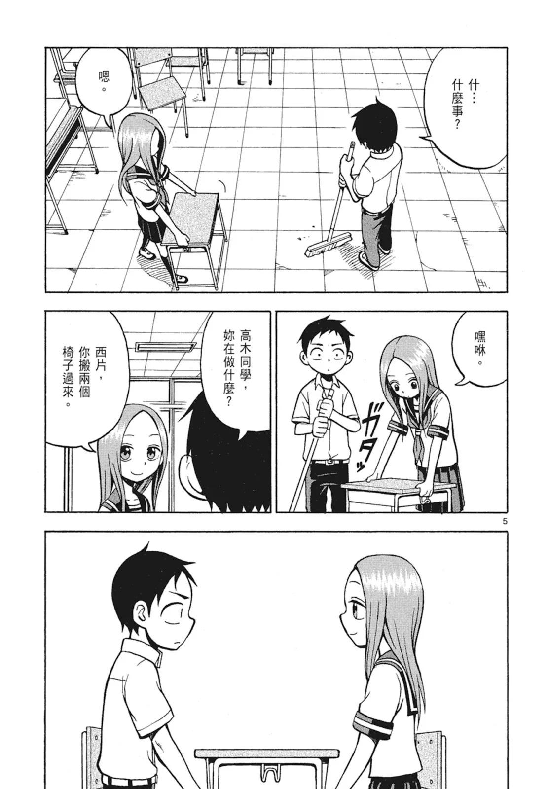 第 109 页