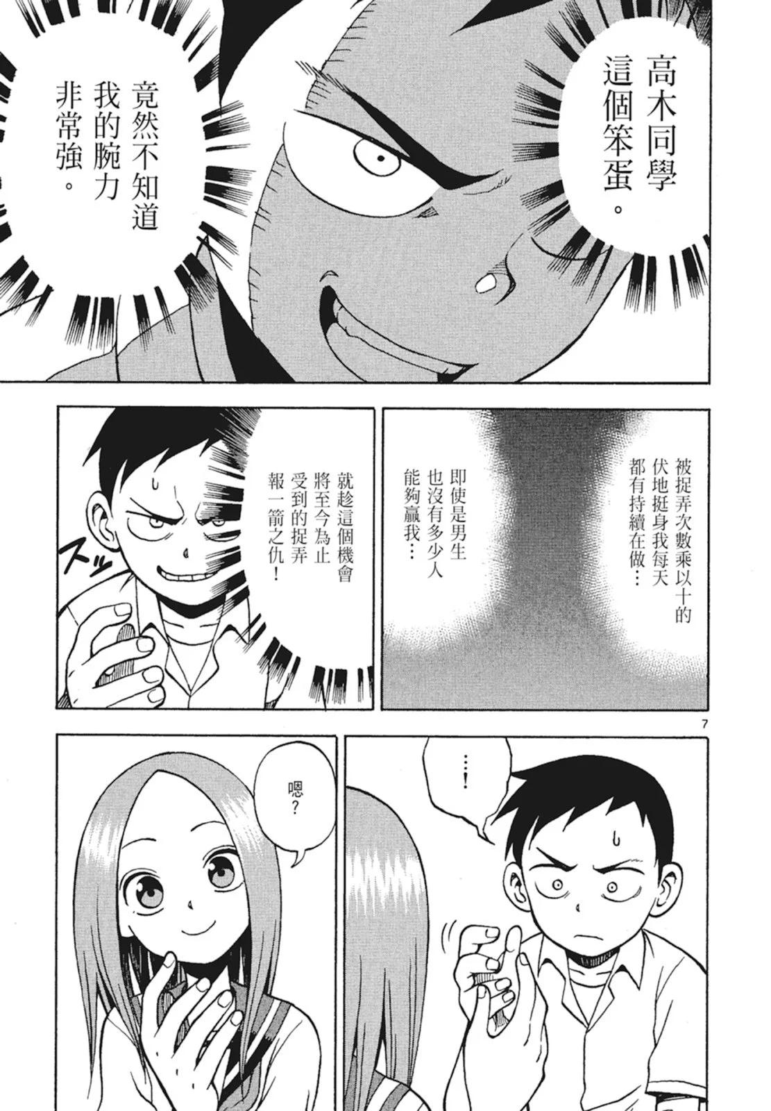第 111 页