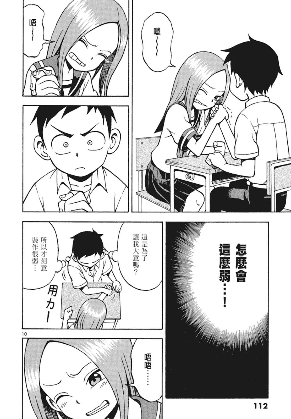 第 114 页