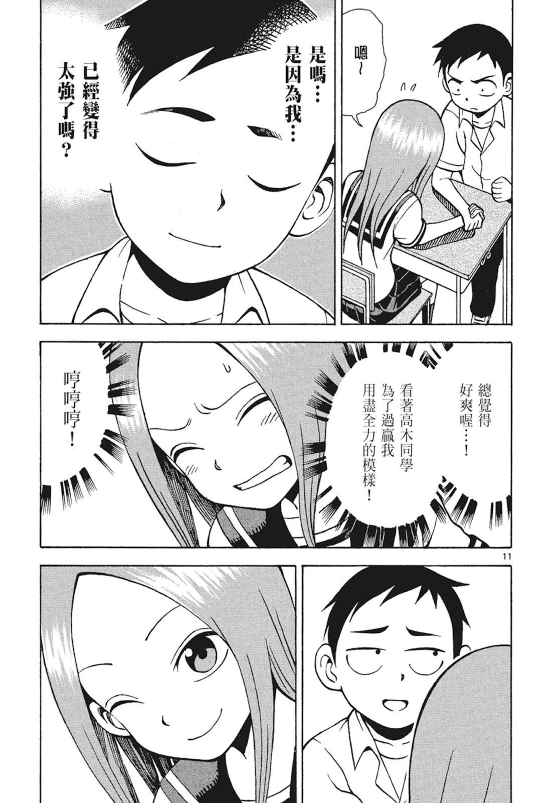 第 115 页