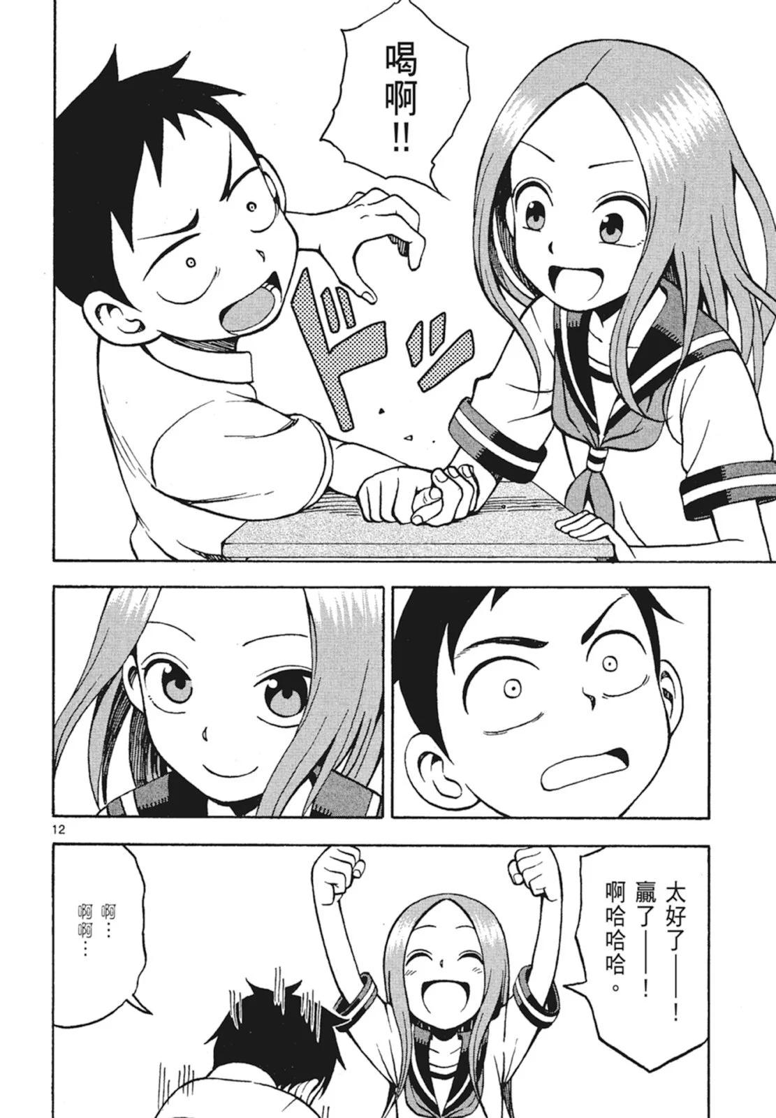 第 116 页