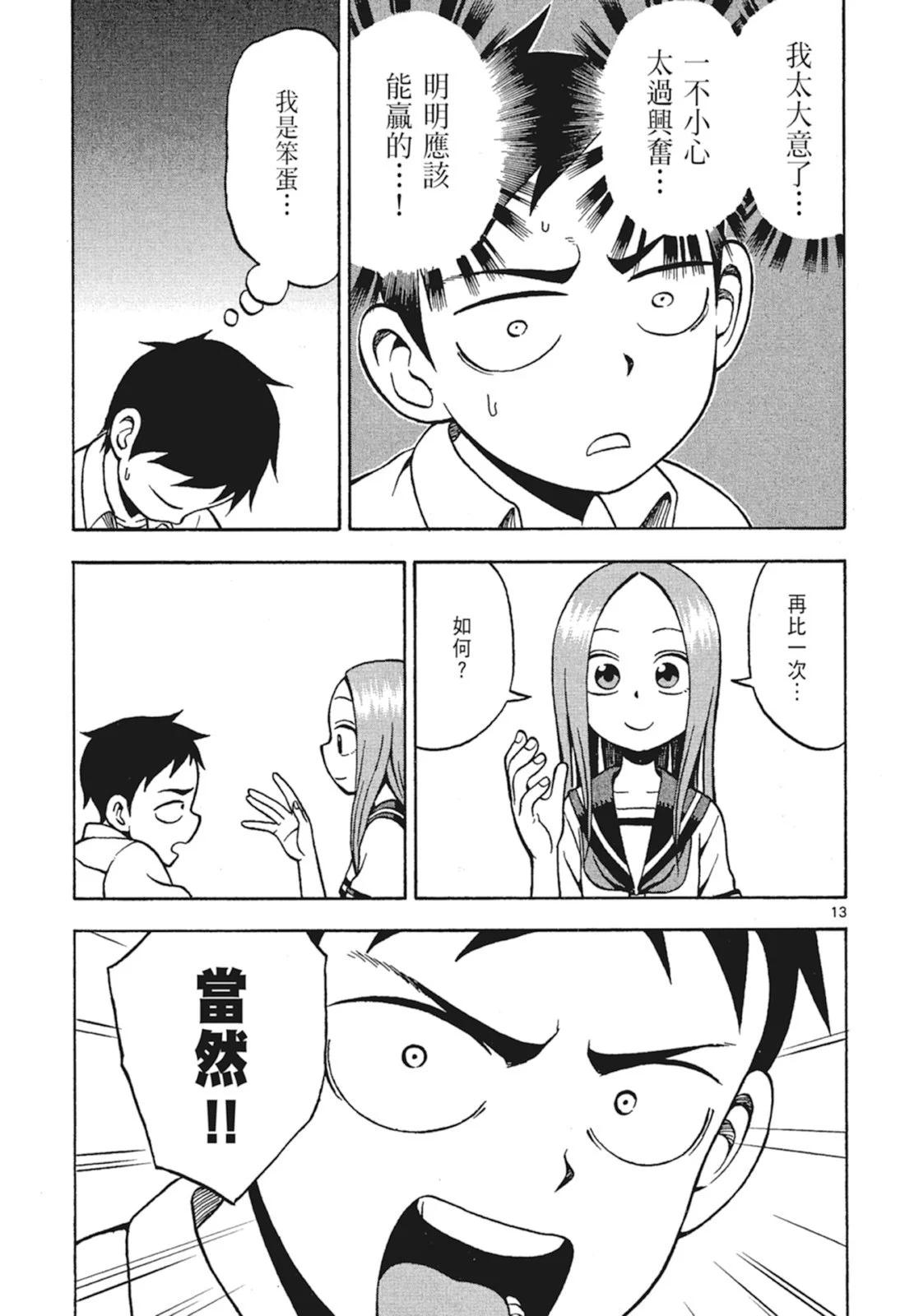 第 117 页