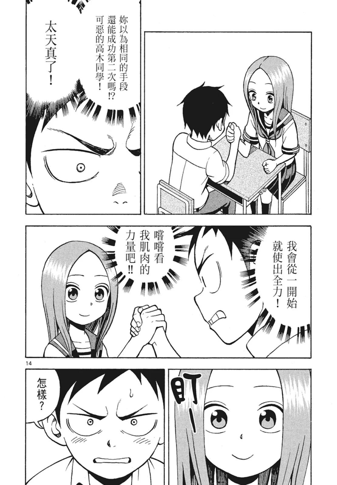 第 118 页