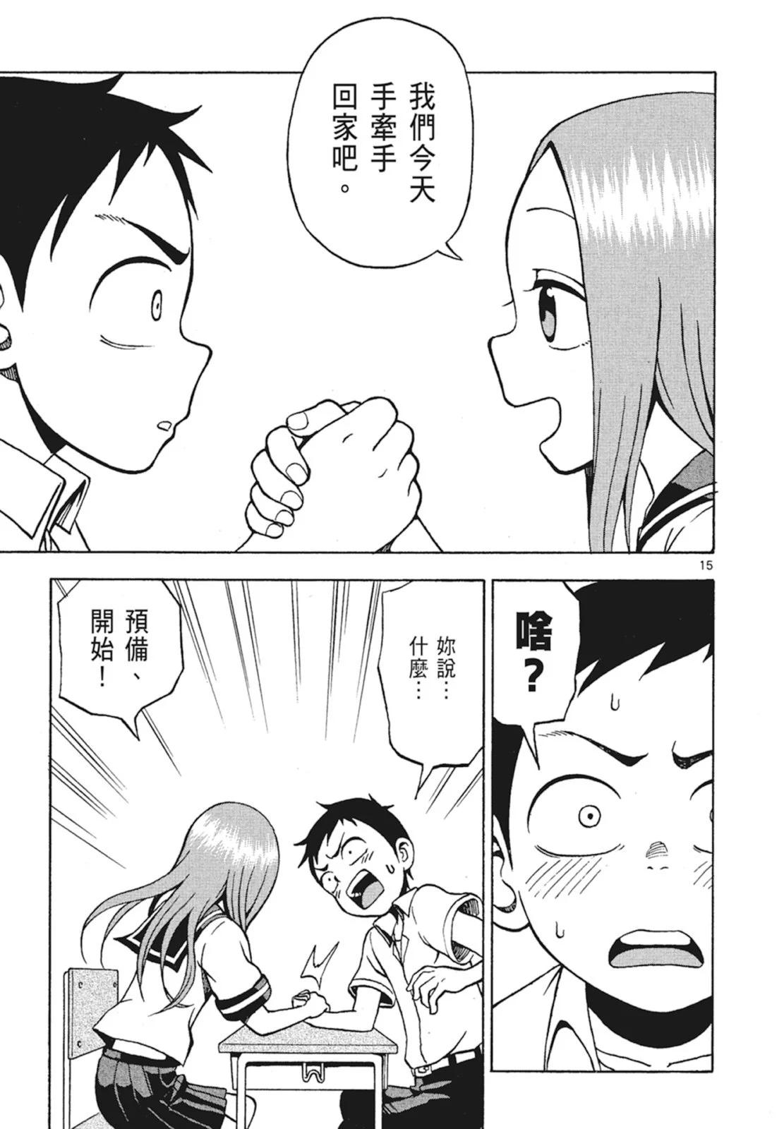 第 119 页