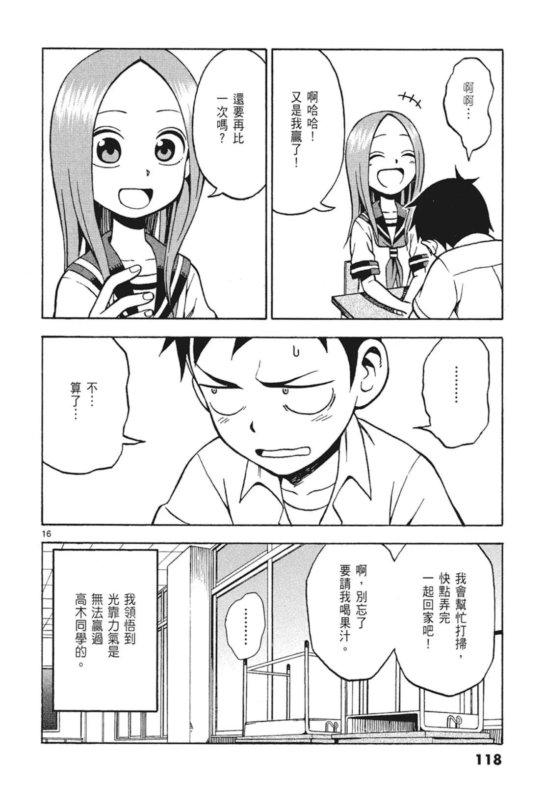 第 120 页
