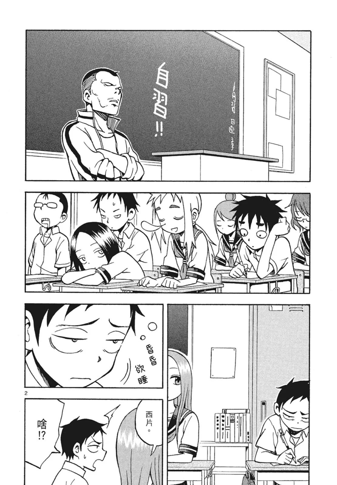 第 122 页