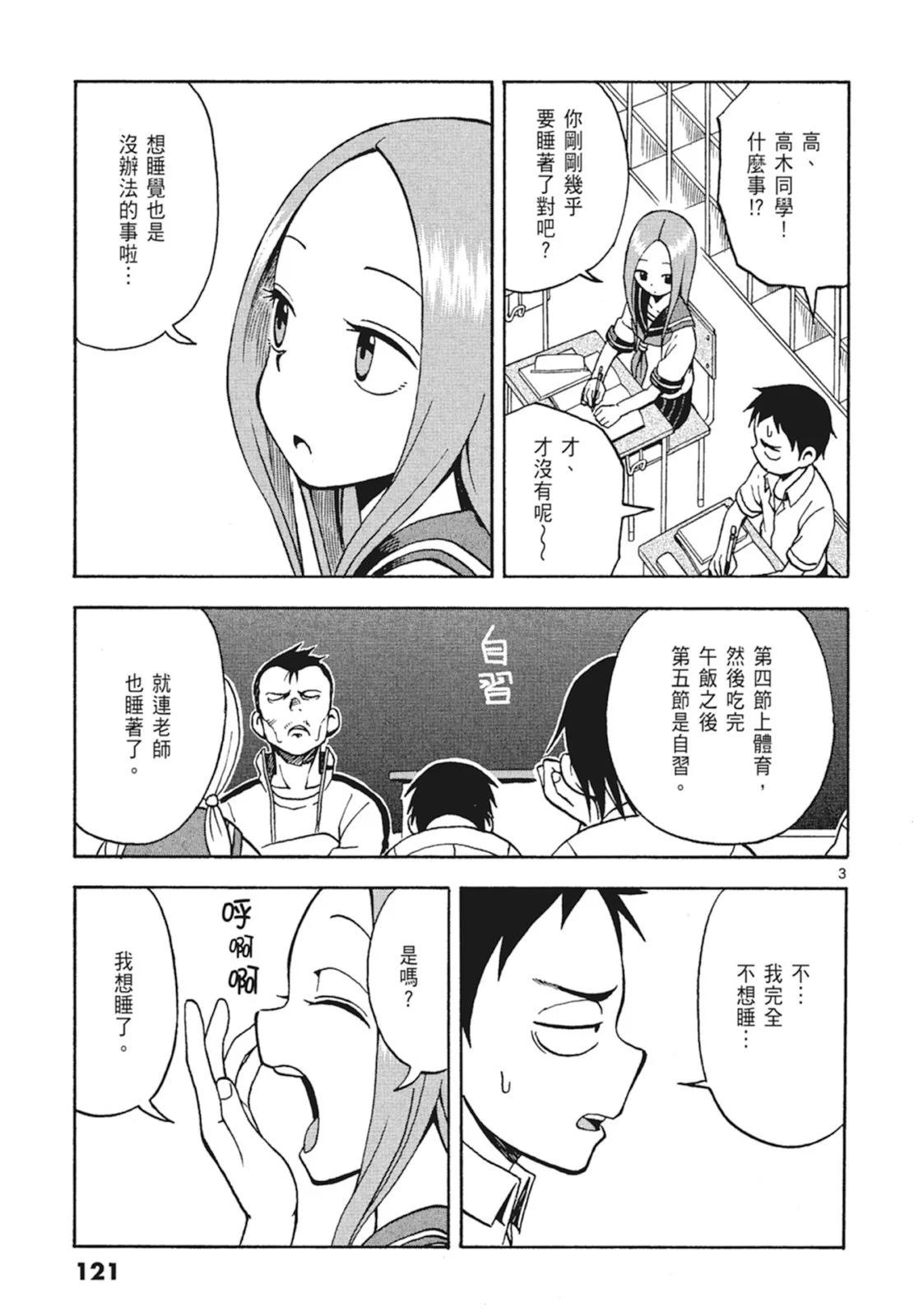 第 123 页