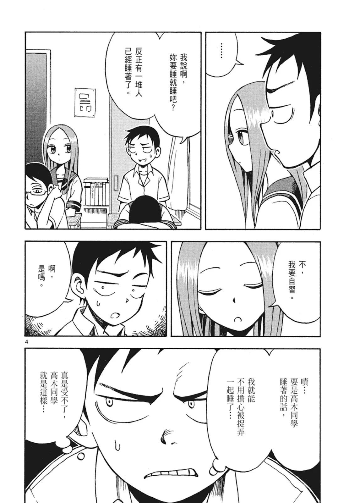 第 124 页