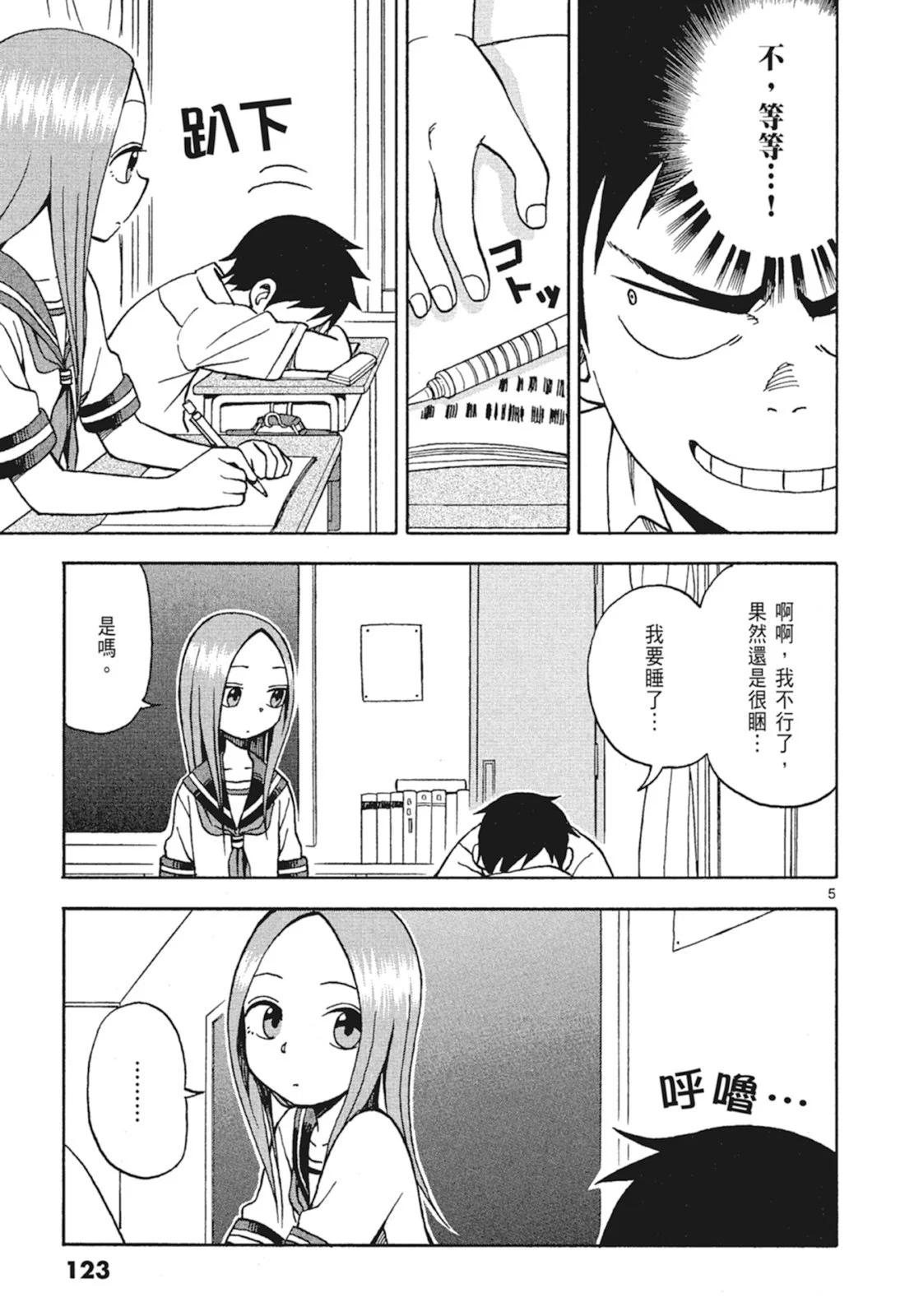第 125 页