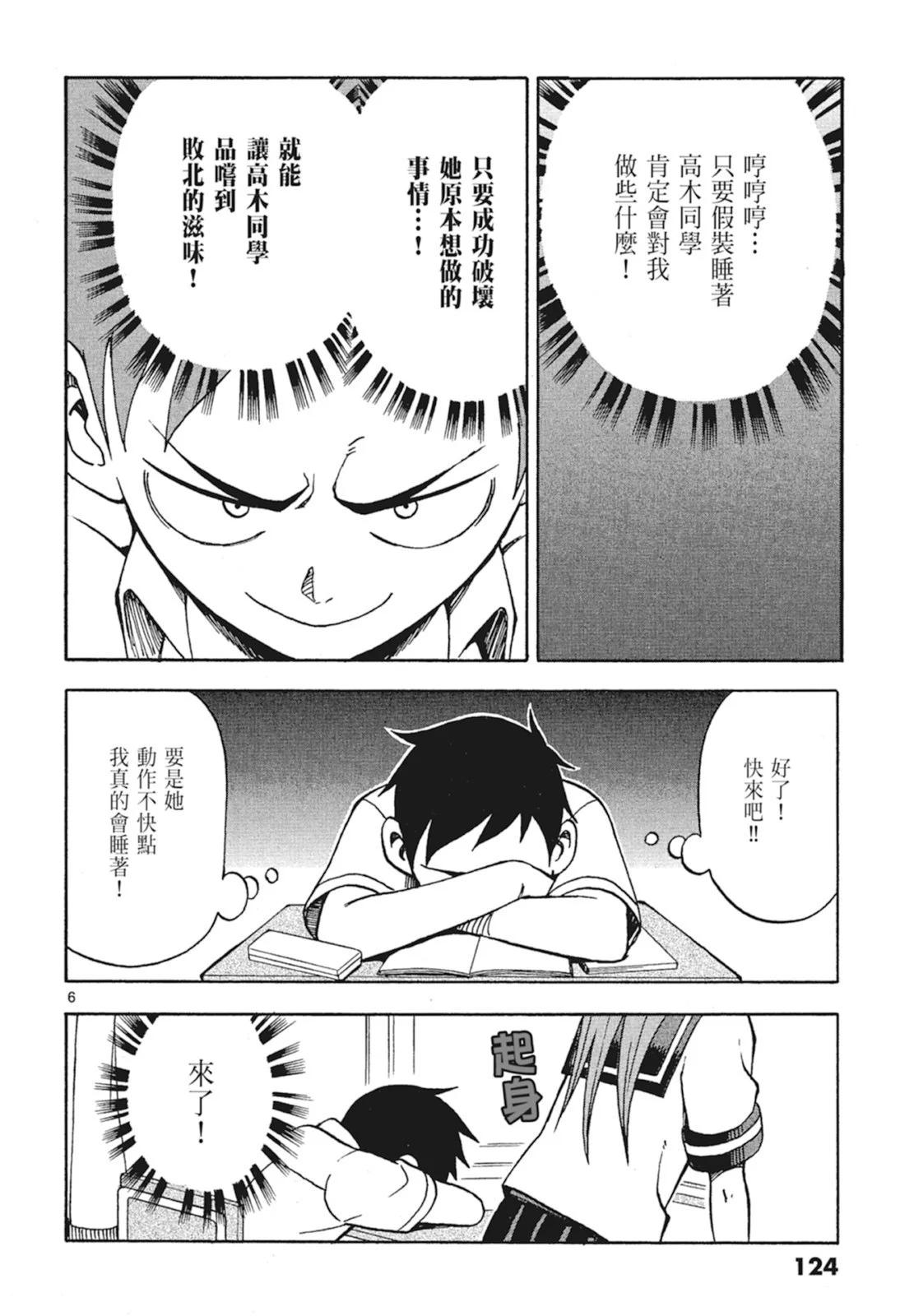 第 126 页