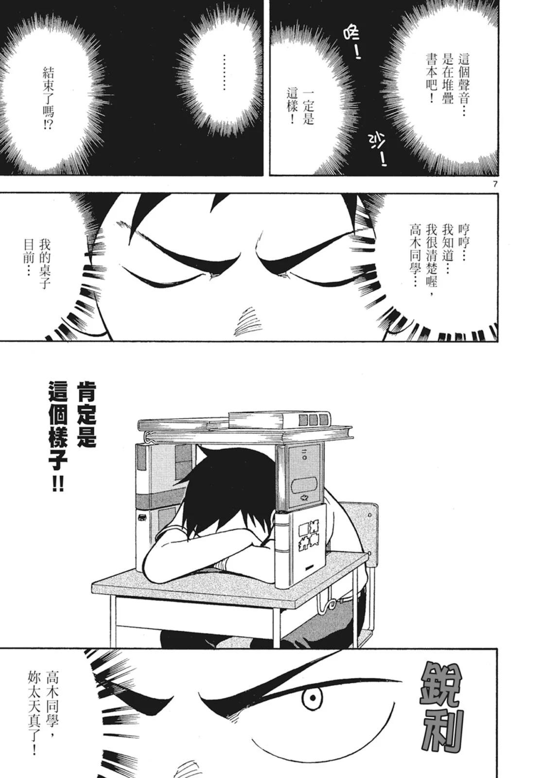第 127 页