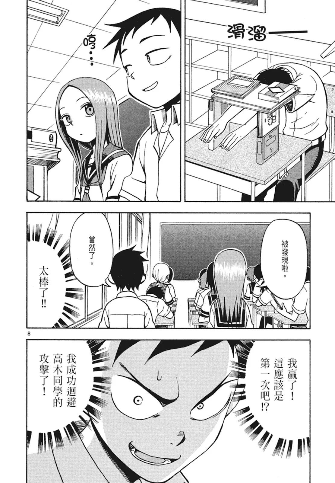 第 128 页