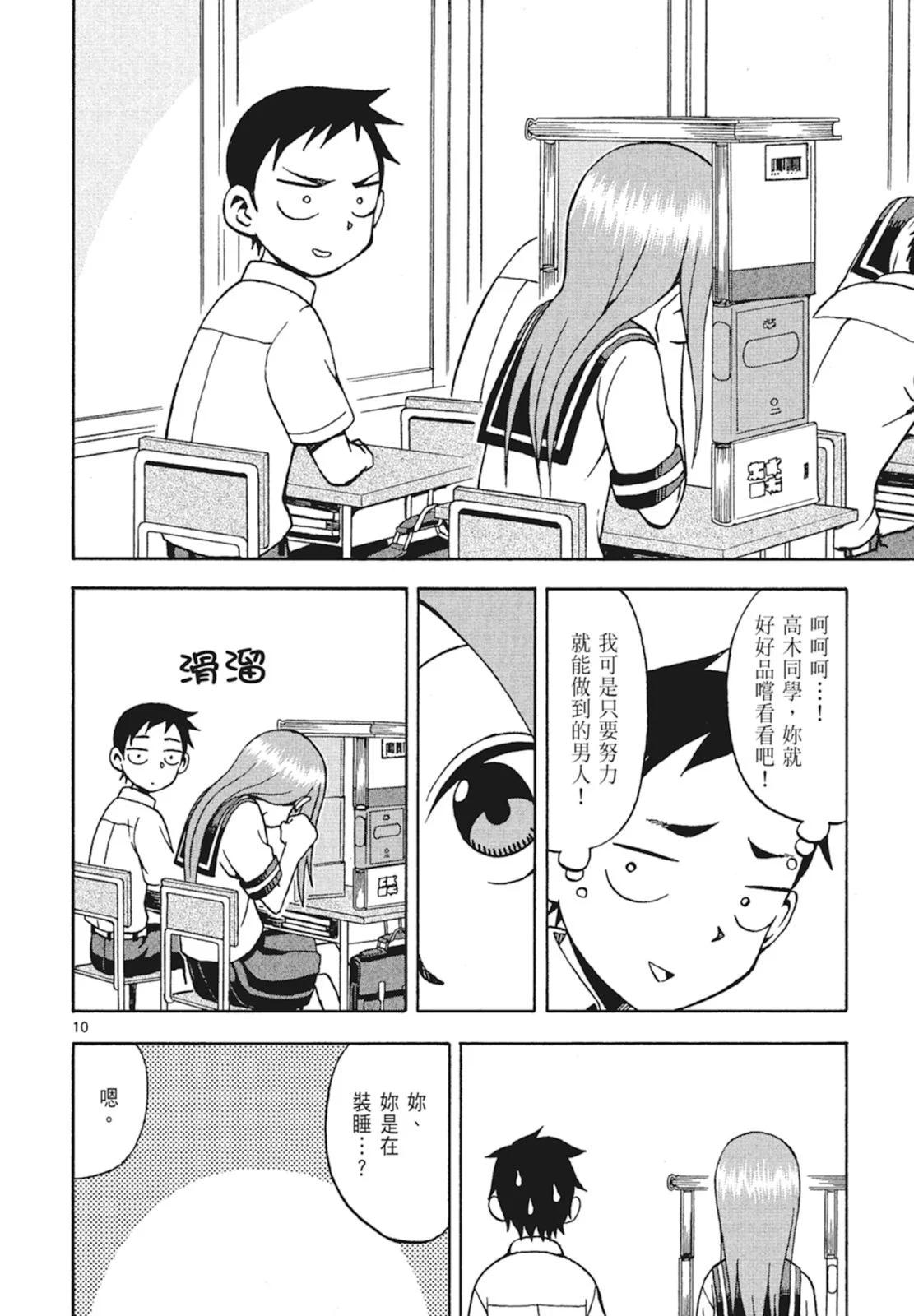 第 130 页