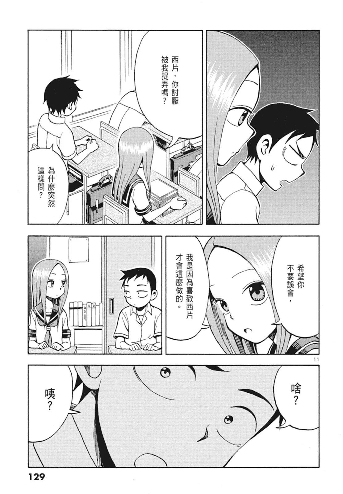 第 131 页