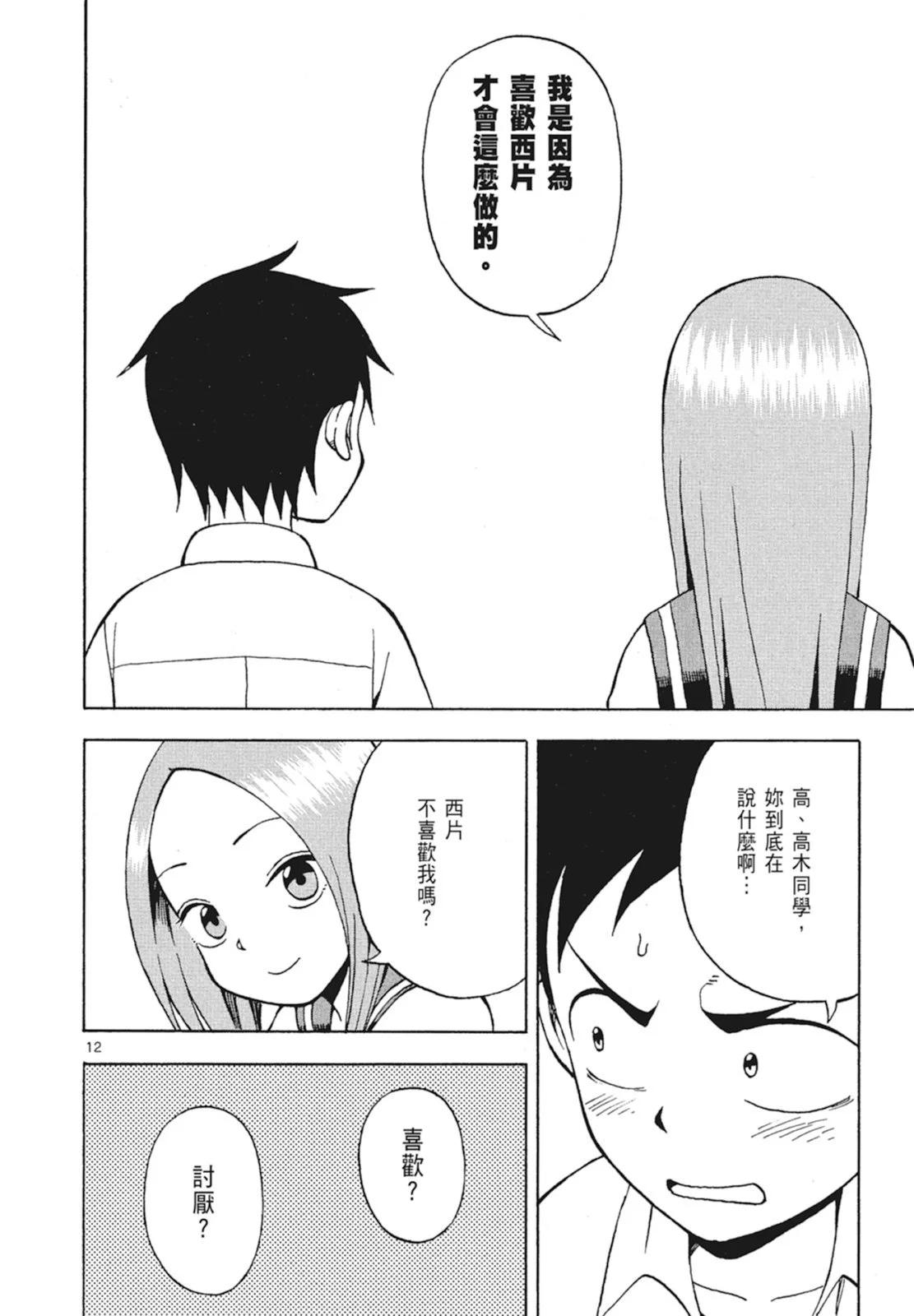 第 132 页