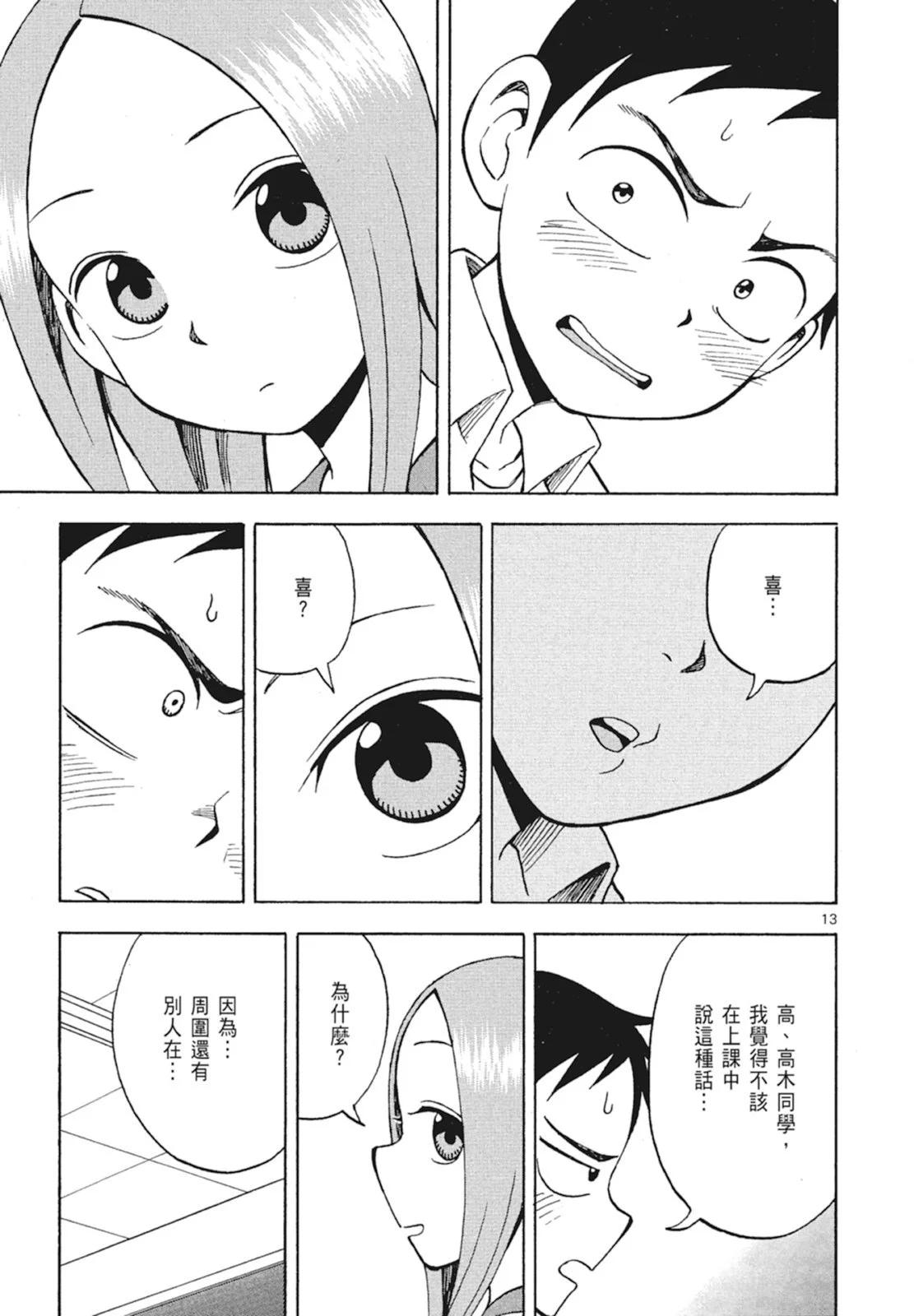 第 133 页