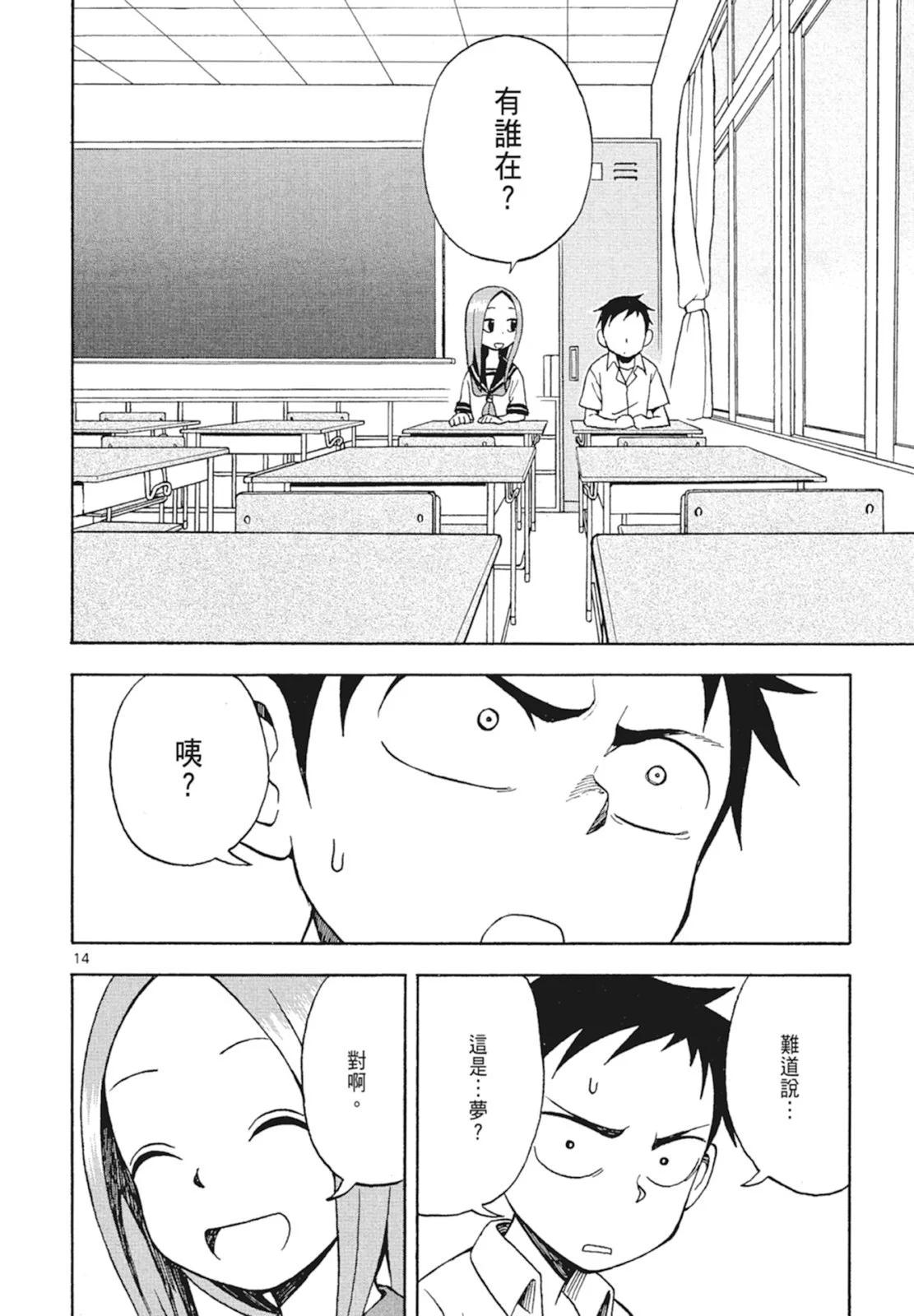 第 134 页
