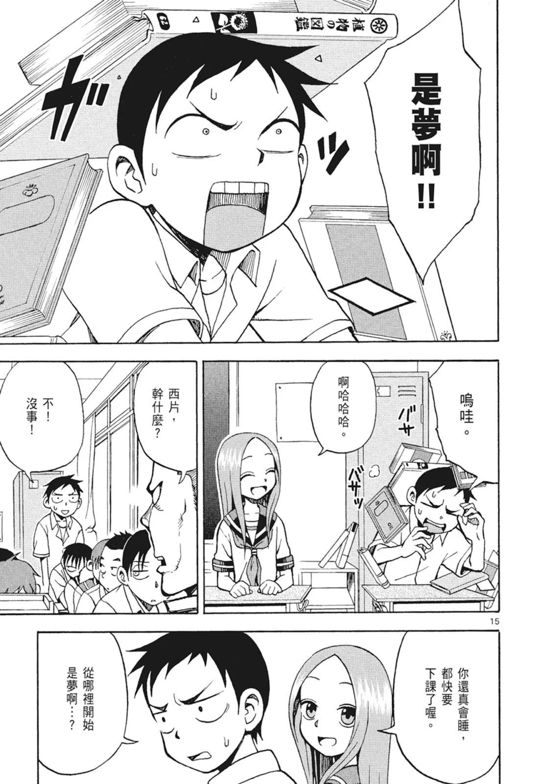 第 135 页