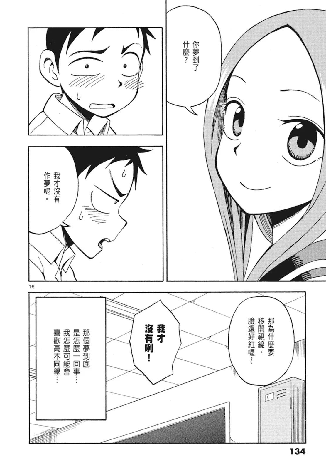 第 136 页