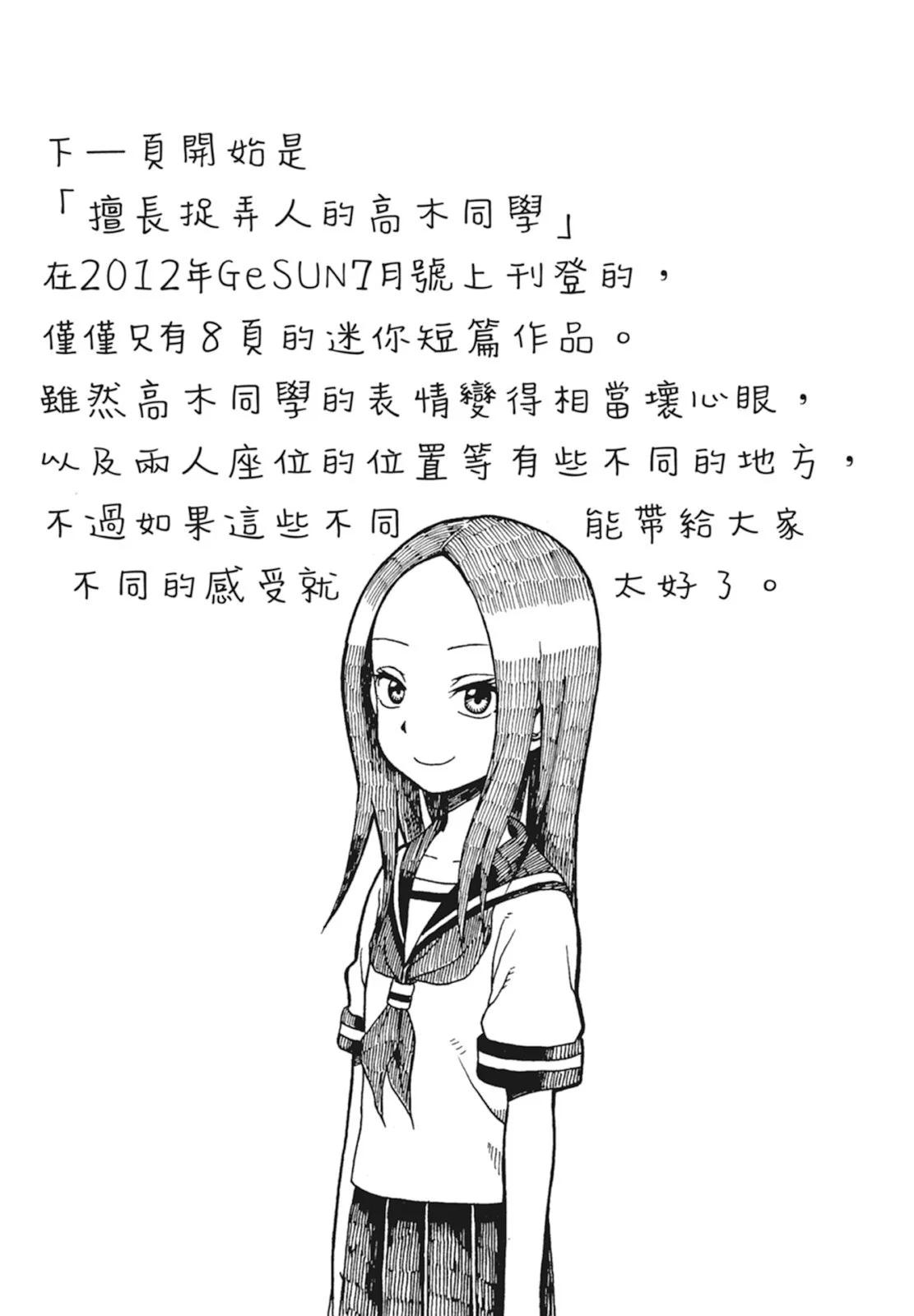 第 138 页