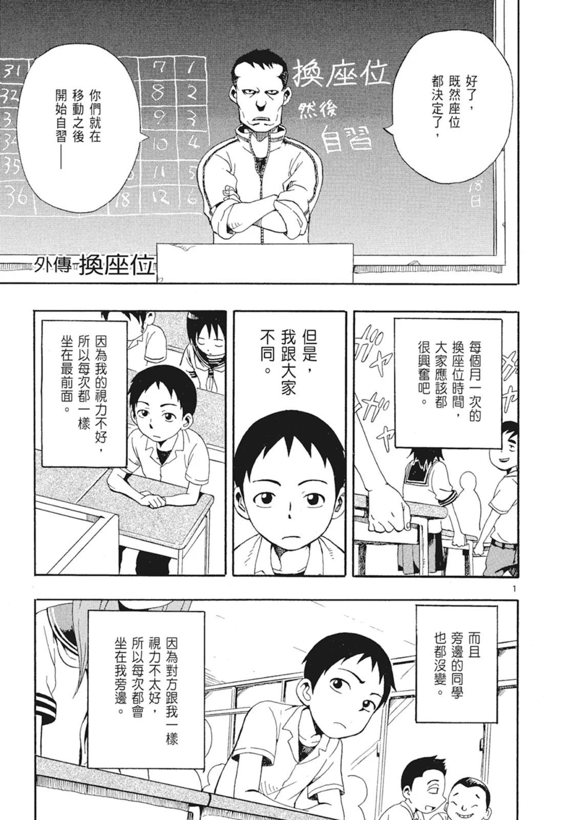 第 139 页