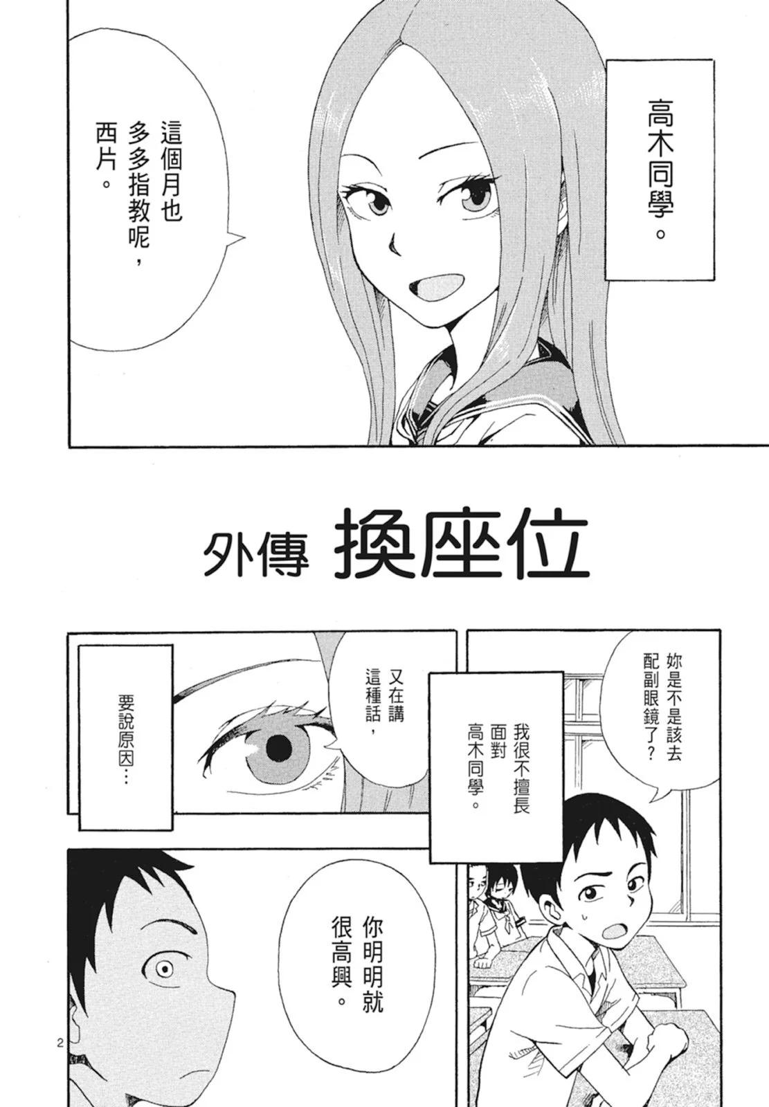 第 140 页