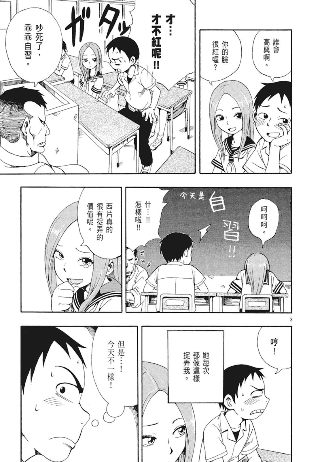 第 141 页