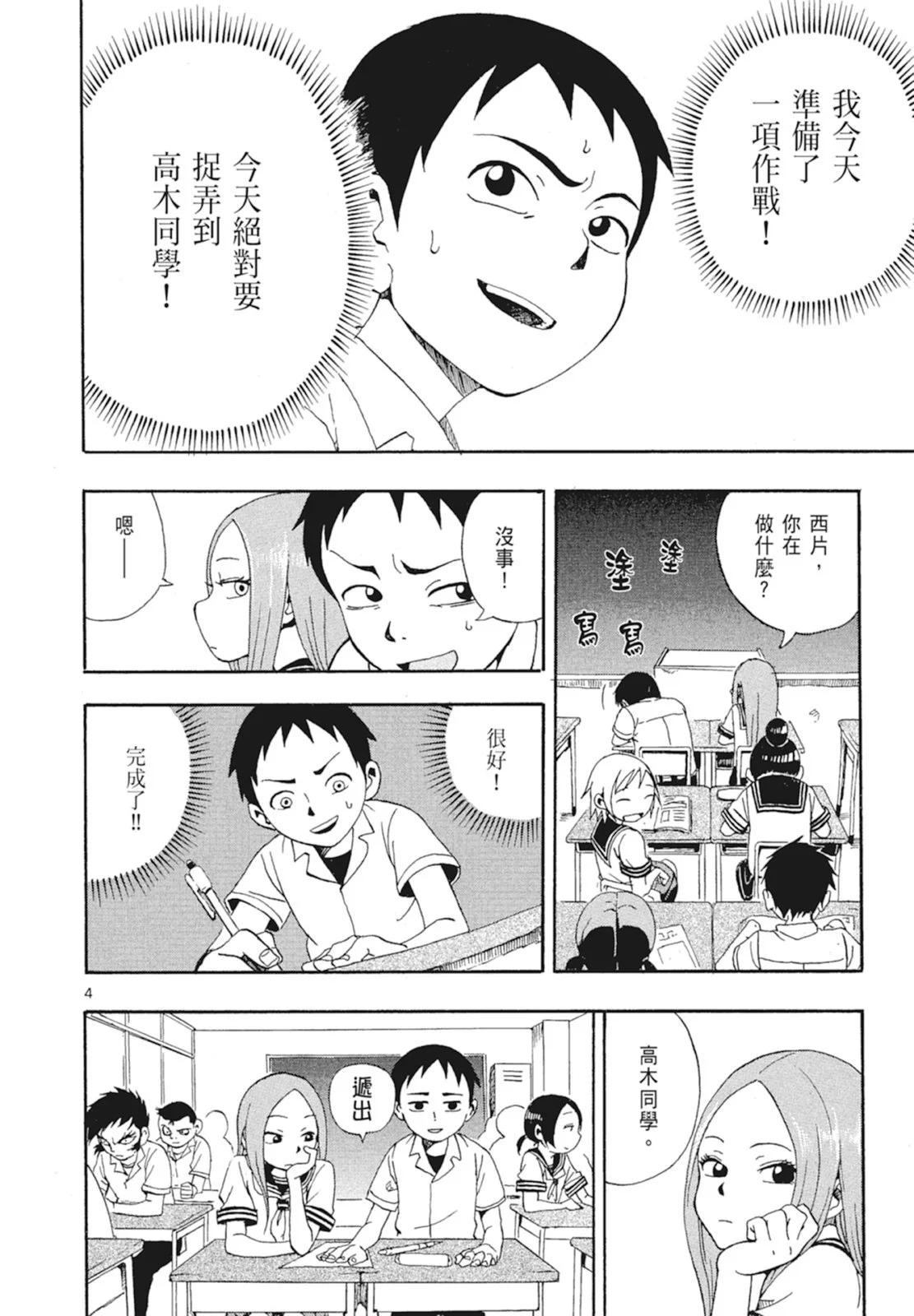 第 142 页