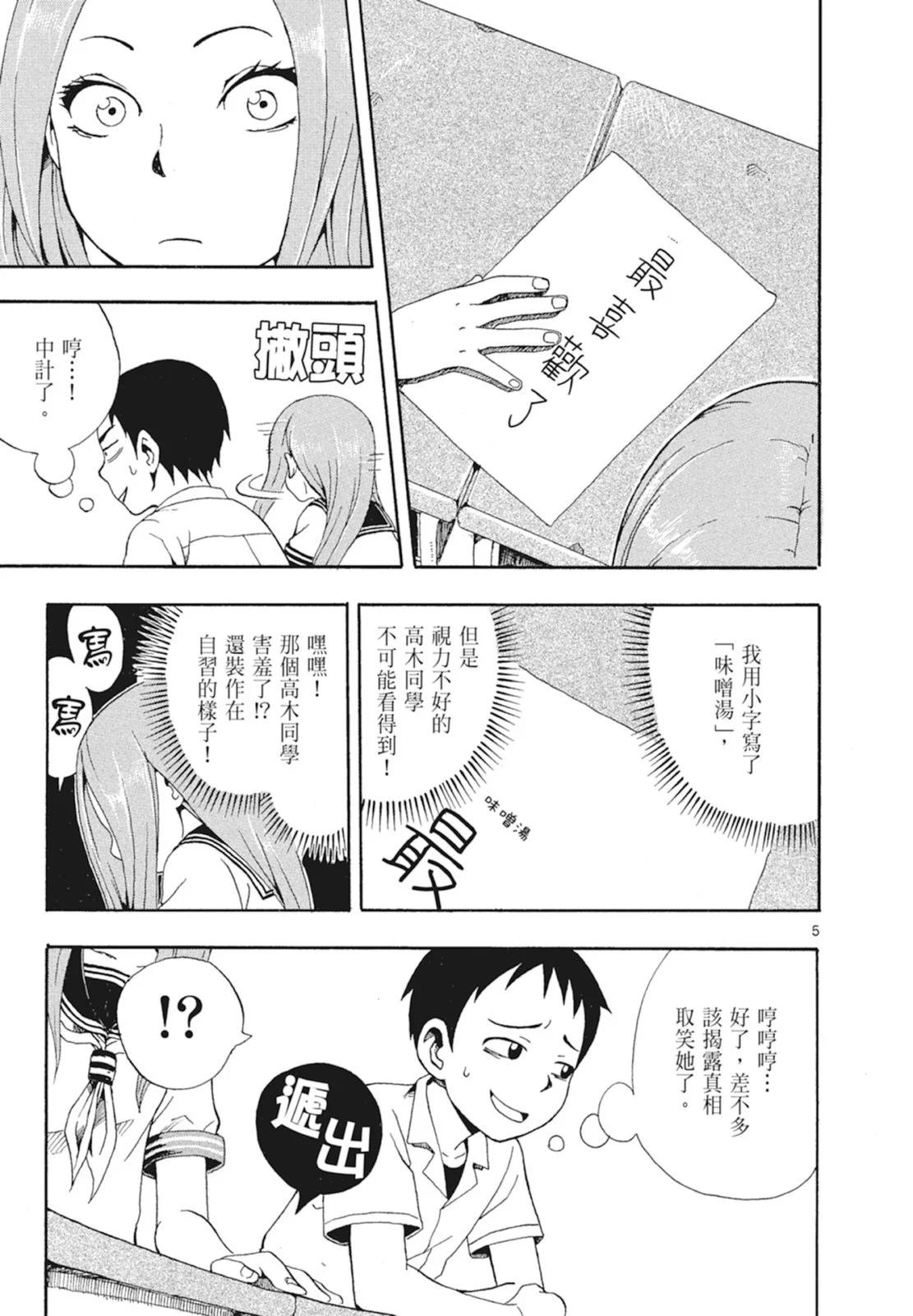 第 143 页