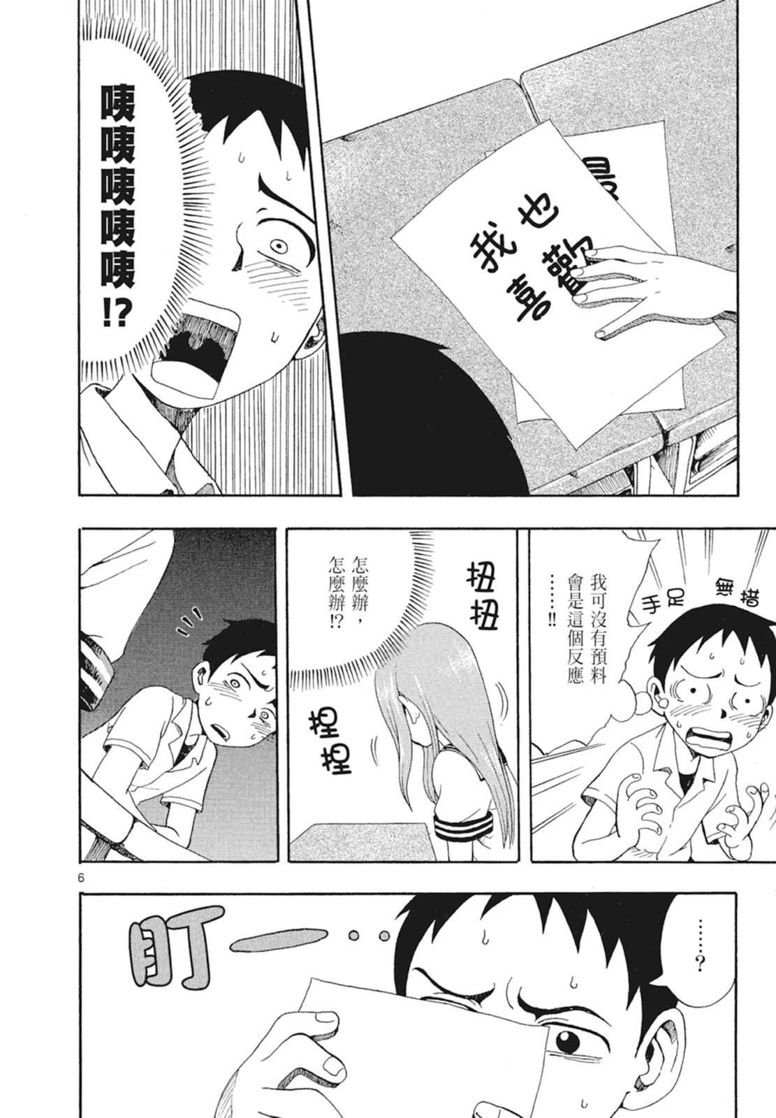 第 144 页